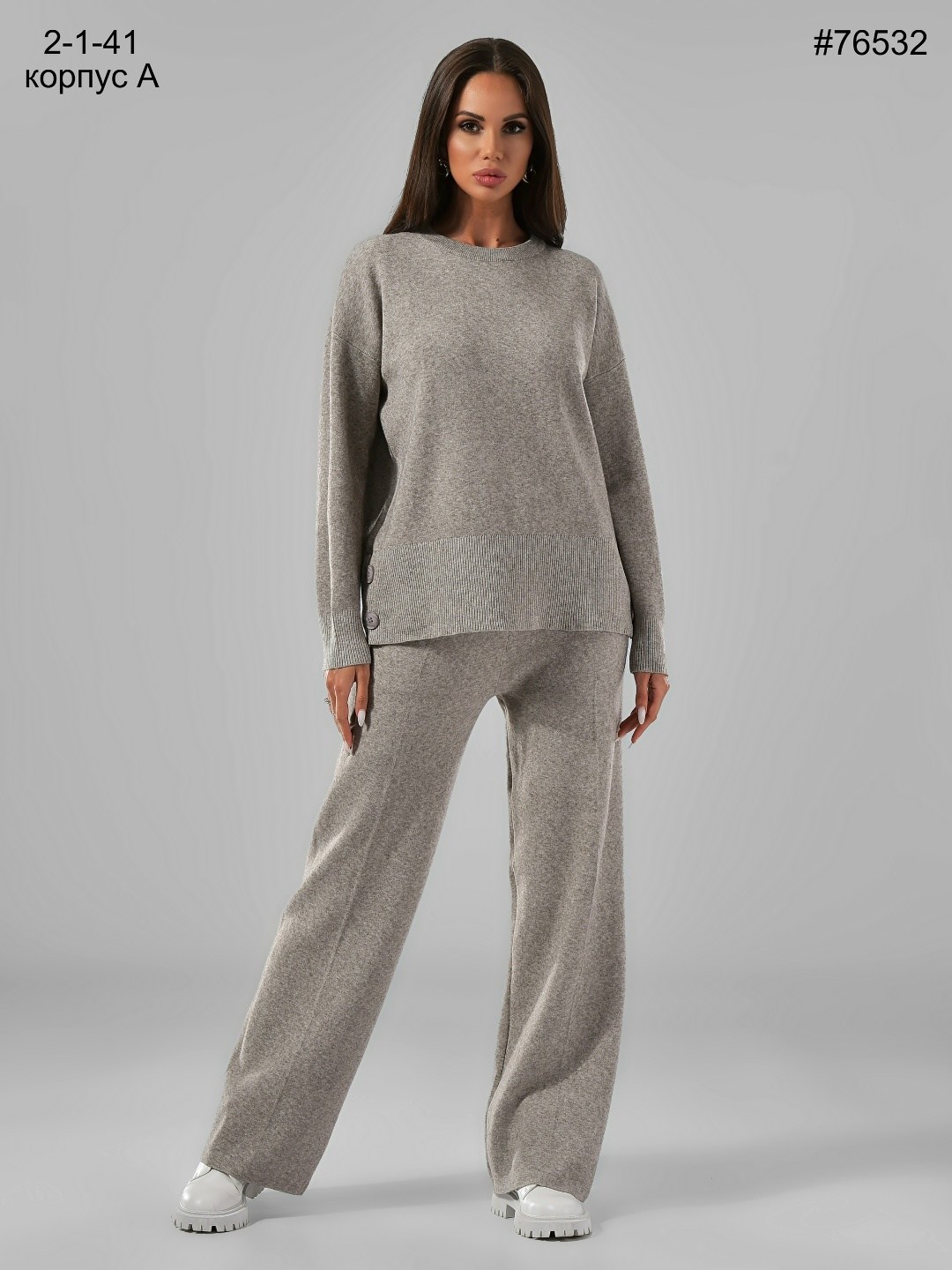 трикотажные костюмы,костюм трикотажный женский,костюм из трикотажа,трикотажный костюм двойка,костюм женский