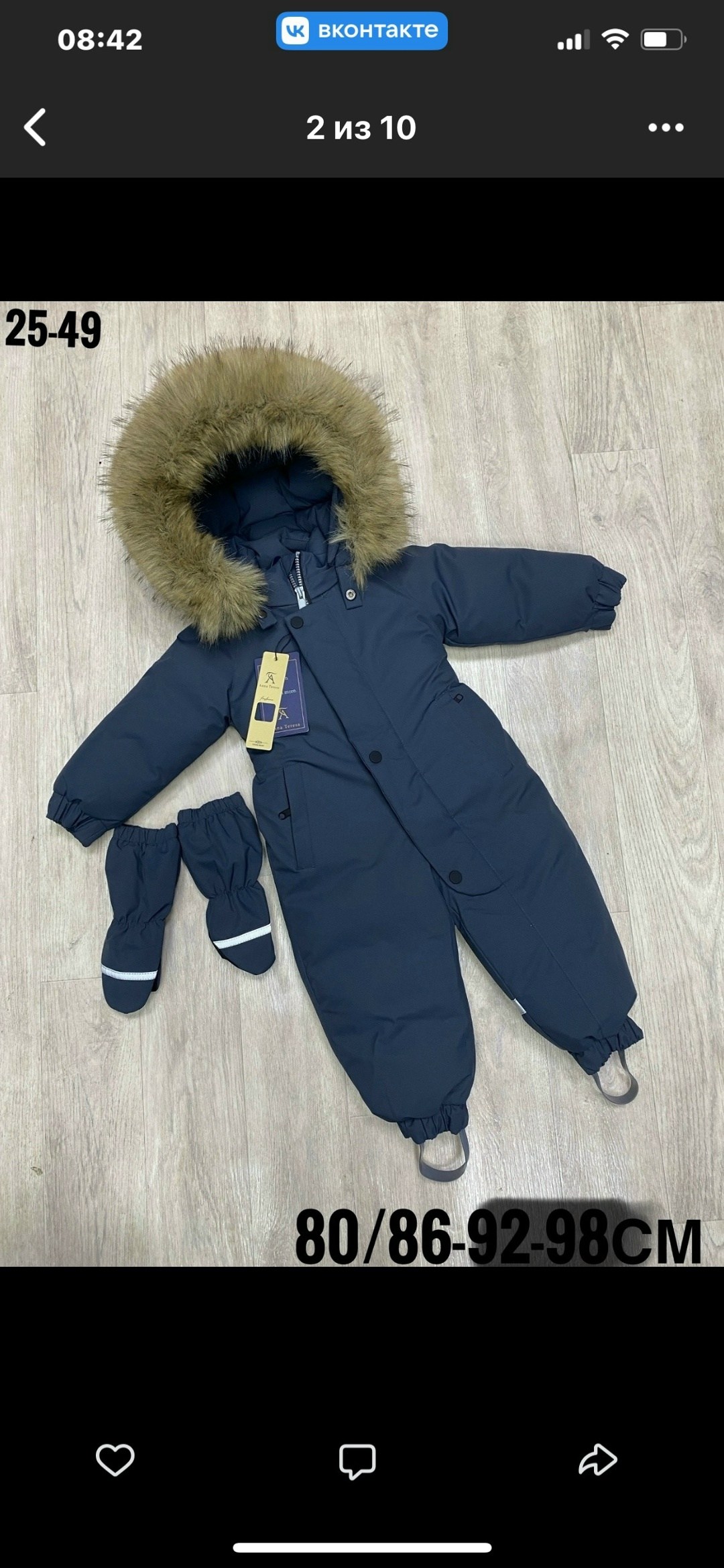 комбинезон детский зимний 92 98,зимний комбинезон 92 мальчику,комбинезон зимний для мальчика,комбинезон детский зимний,комбинезоны детские зимние