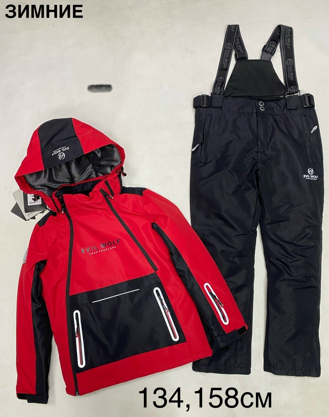горнолыжный костюм,горнолыжный костюм для мальчик,костюм горнолыжный зима 300 гр мембраны холофайбе,детский горнолыжный костюм,костюм лыжный