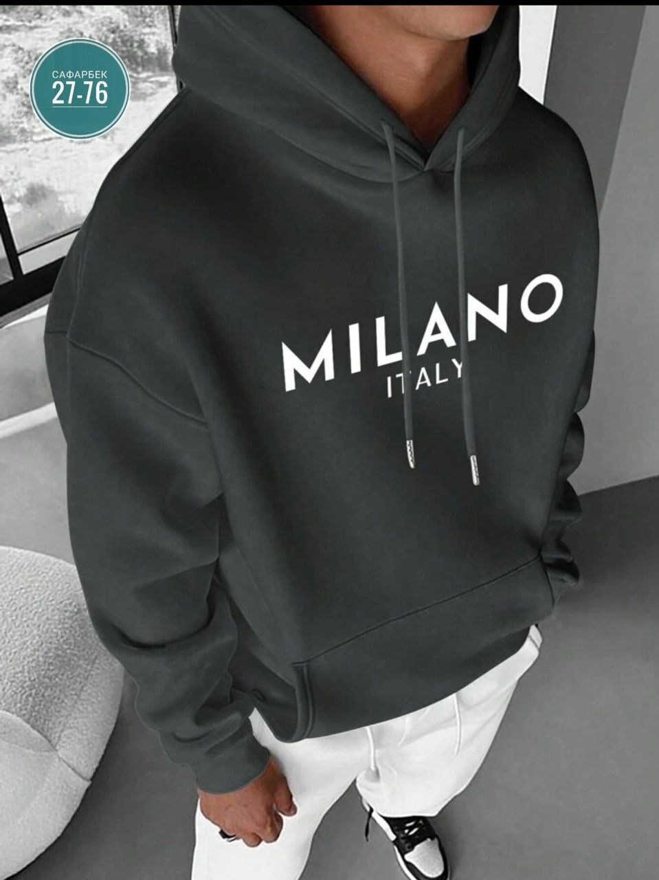 толстовка кофта,мужская толстовка,мужская толстовка с капюшоном,модная толстовка,толстовка с капюшоном и принтом