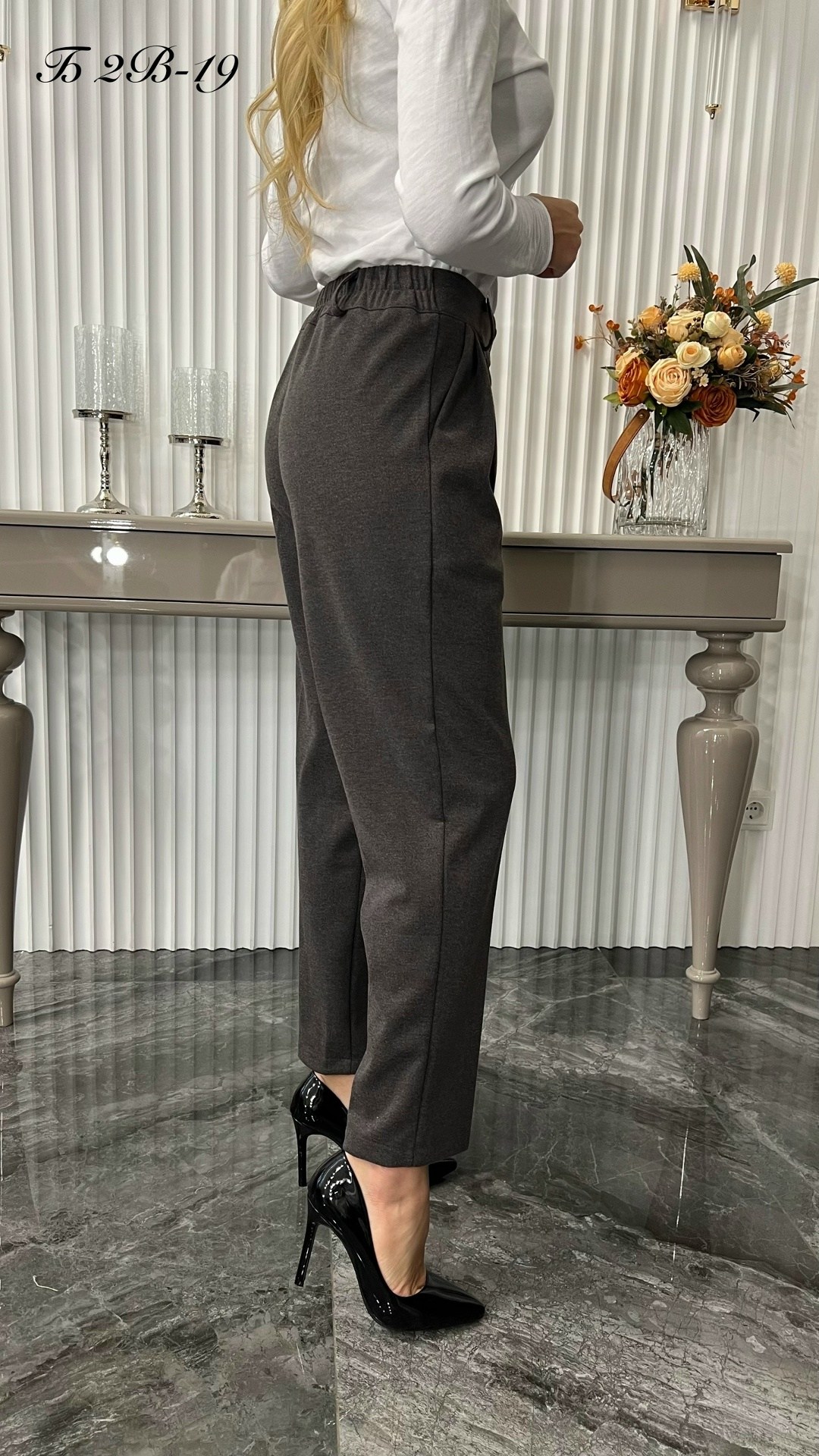 зауженные брюки,брюки женские,классические брюки,женские классические брюки,брюки женские классически