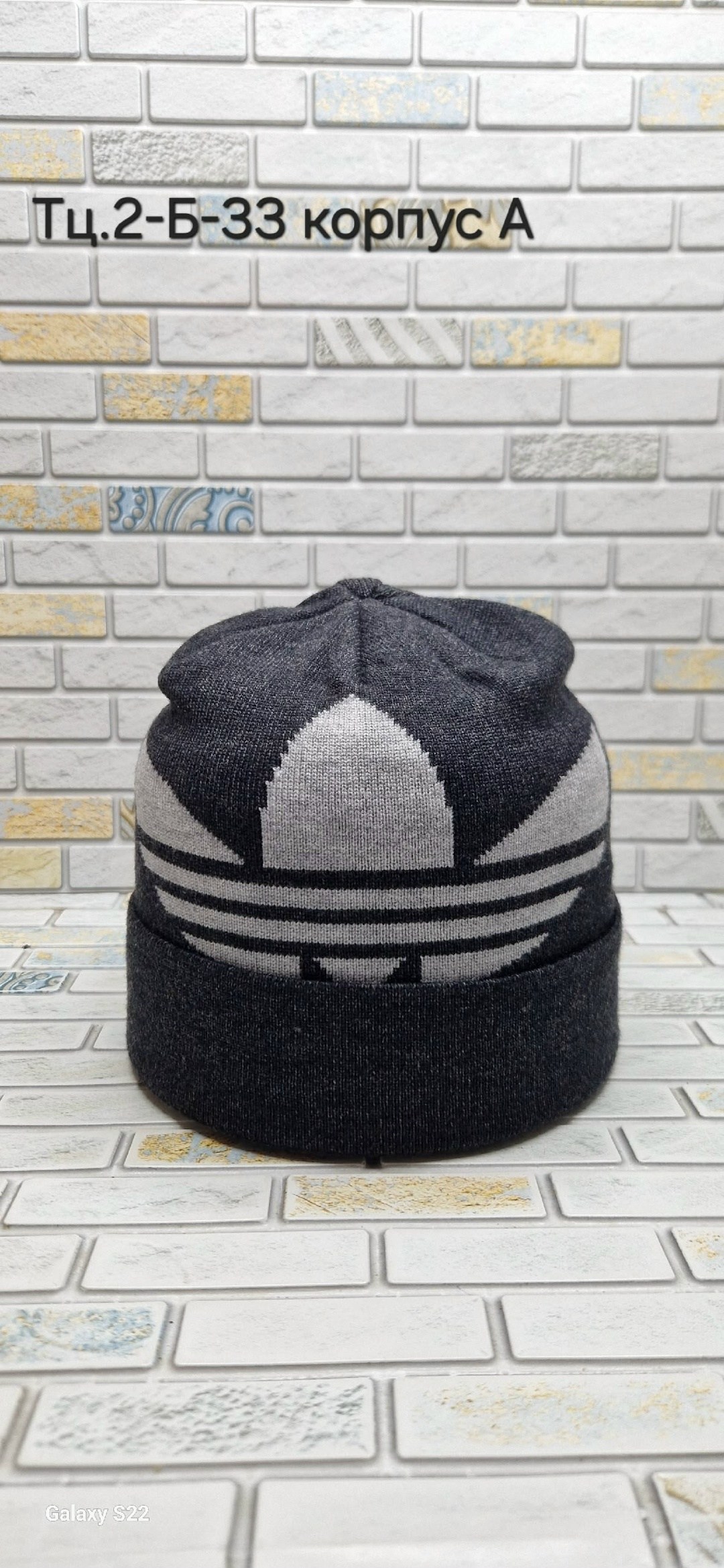 шапка мужская,шапка мужская adidas,шапка адидас,шапка для мужчин,шапка двойная