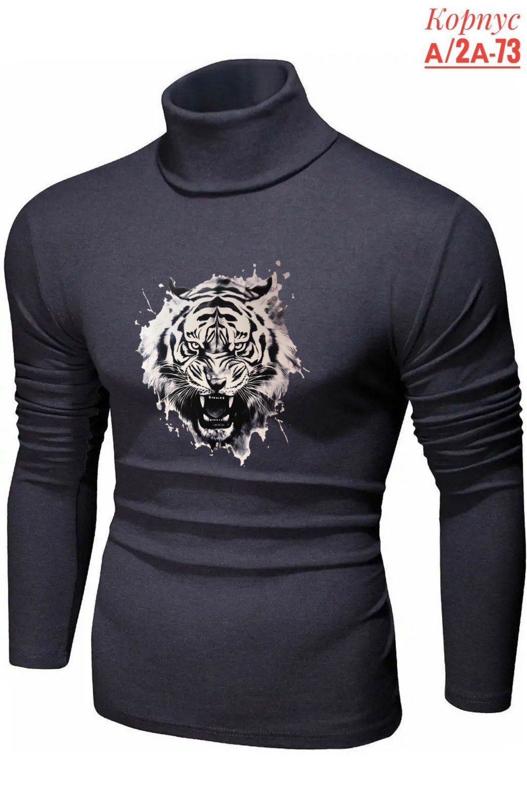 водолазка мужская с горлом,теплая водолазка,водолазка повседневная,водолазка,мужская кофта