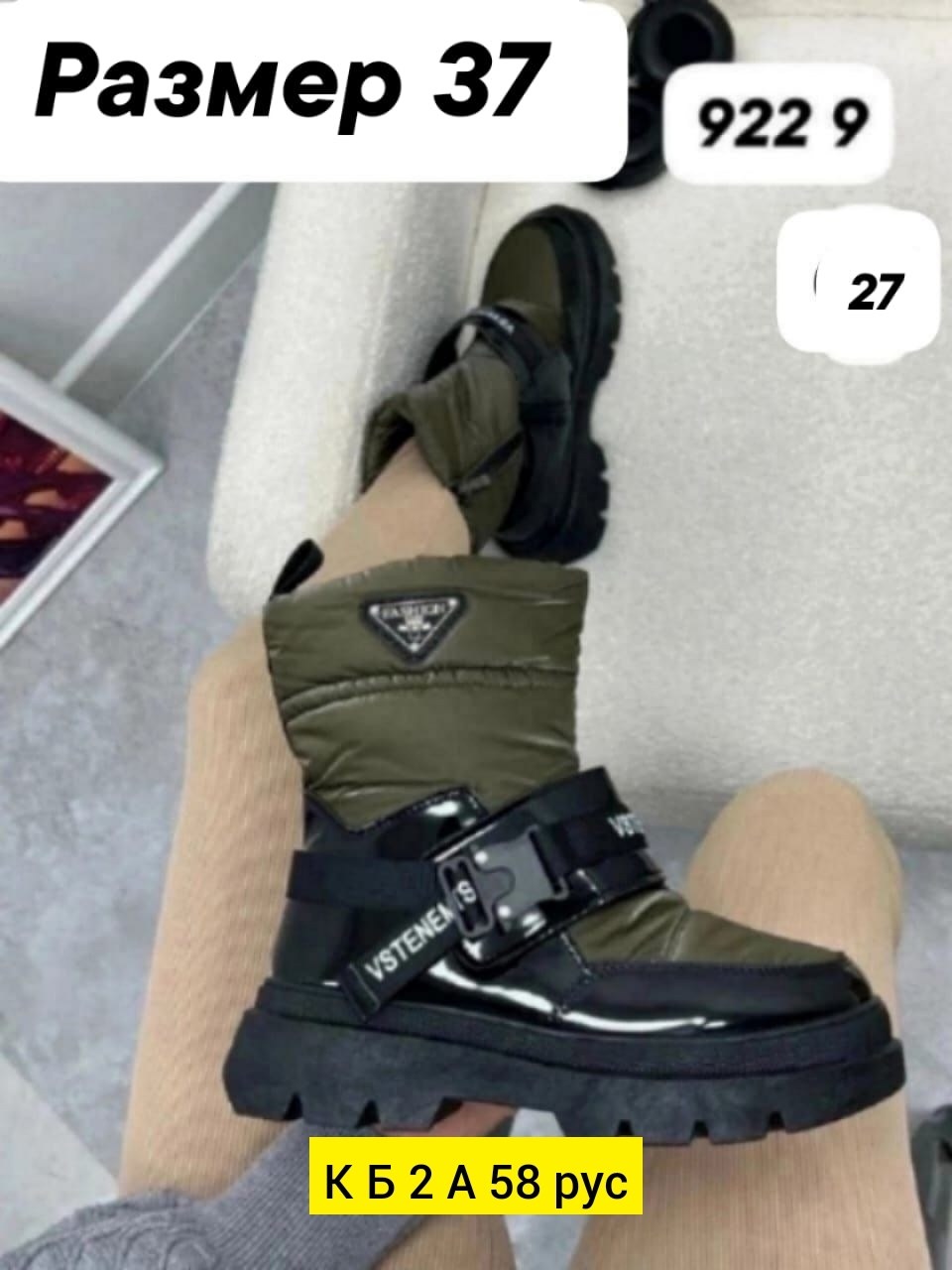 ,женские угги,угги зимние женские,угги зимние короткие на платформе,угги