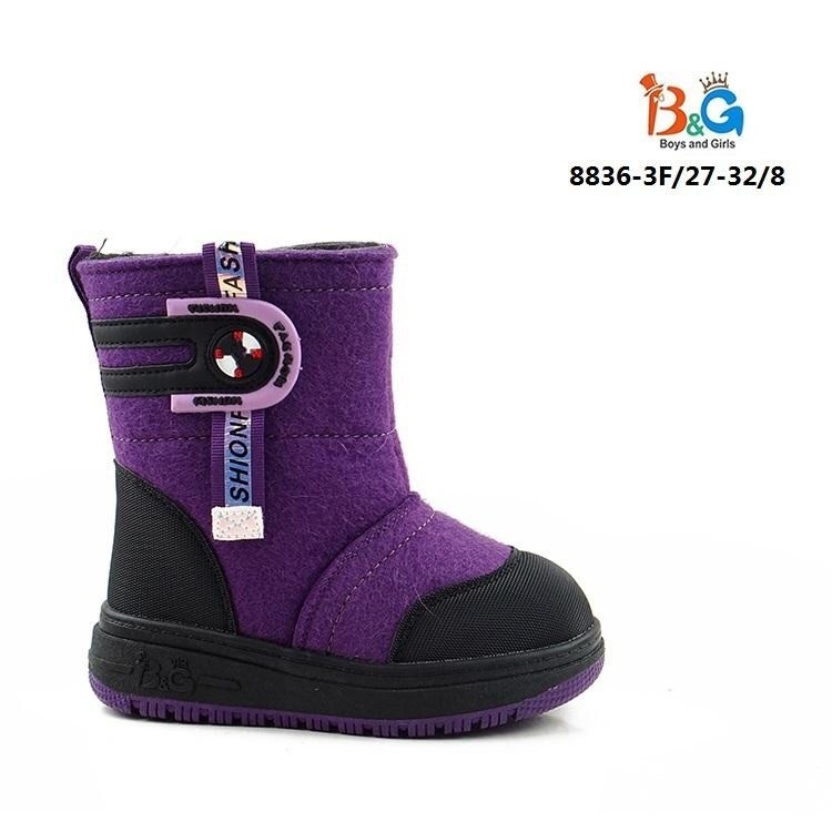 ,детские сапоги,валенки детские,валенки для мальчиков,детские ботинки