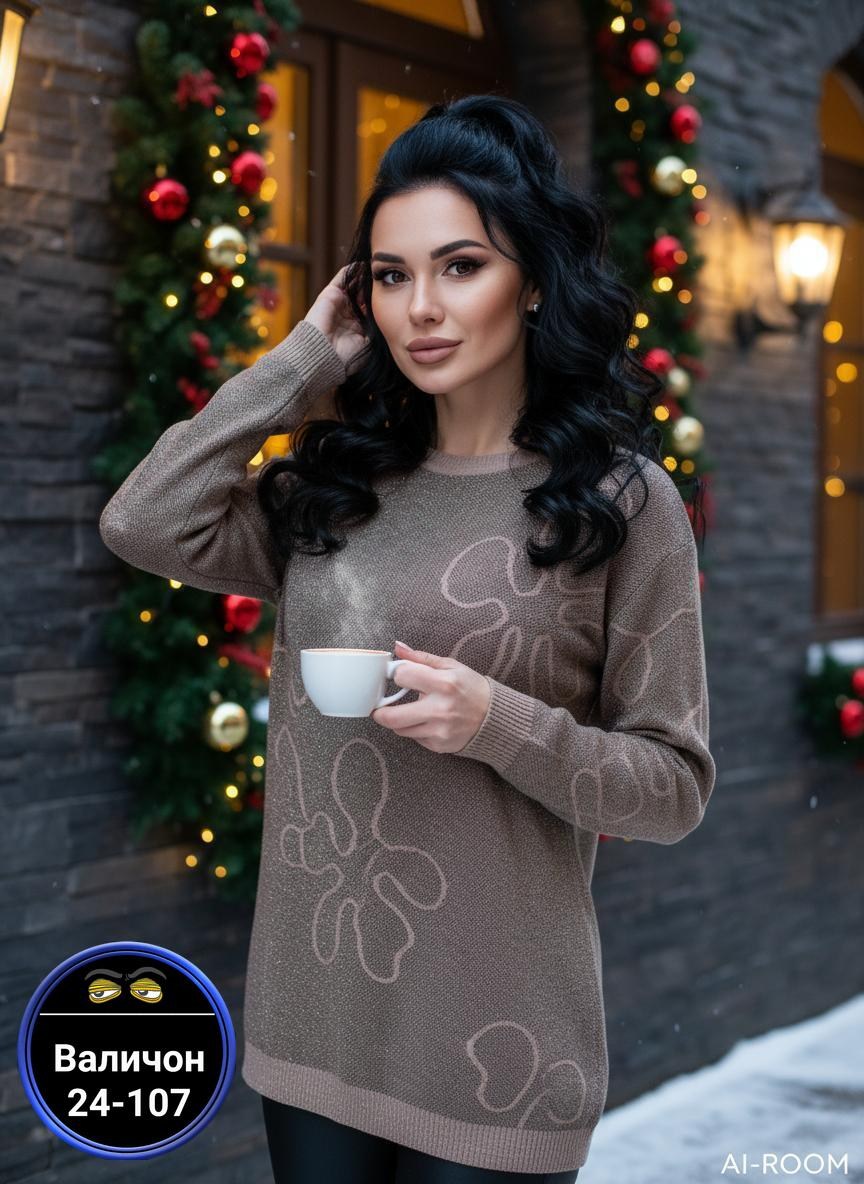 кофта женская,джемпера женские,женская теплая кофта,свитер,свитера женские