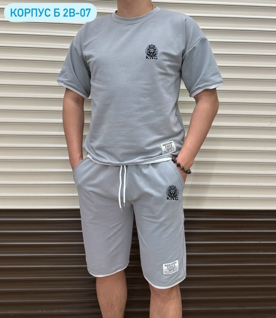 костюм мужской,костюм для мужчин,костюм с шортам,мужской костюм с шортами,костюм мужской спортивный