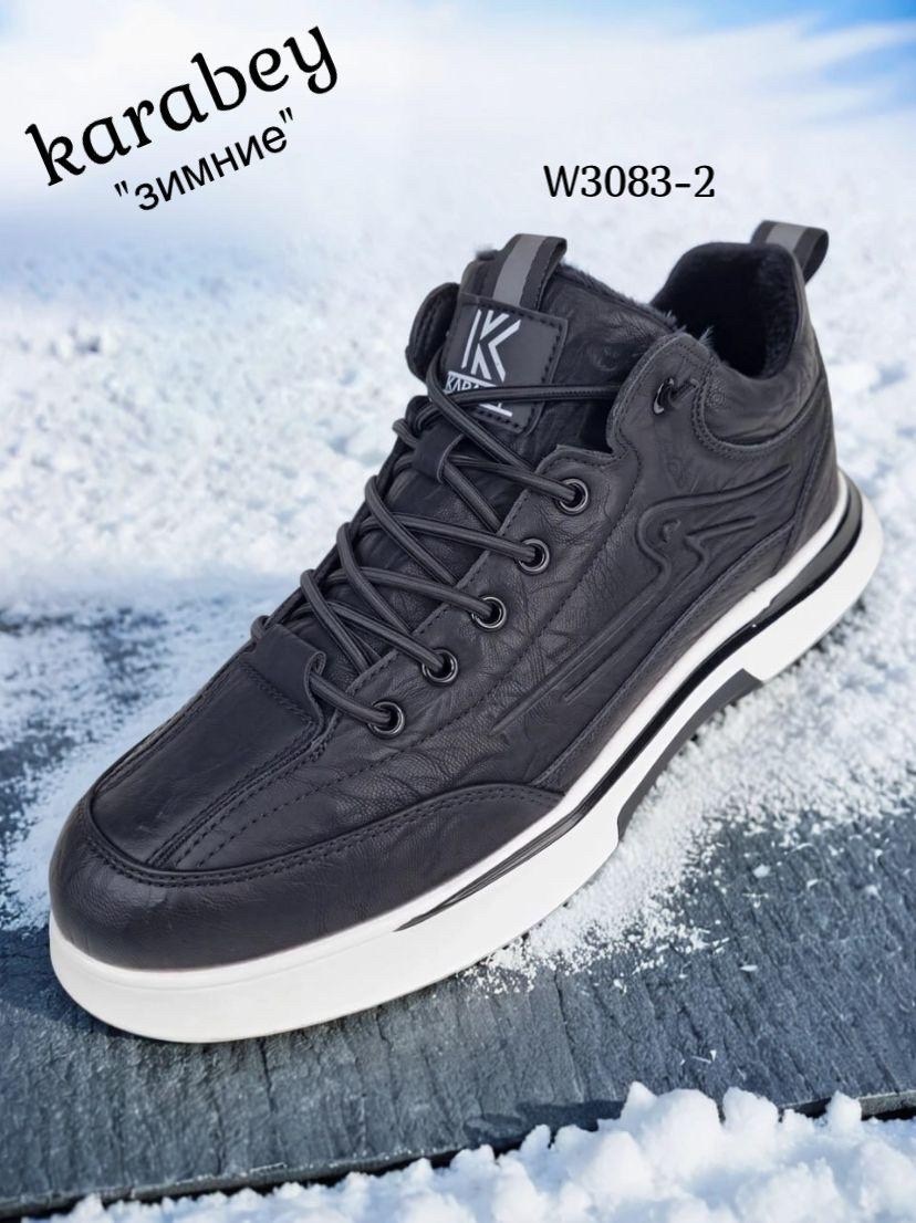 зимние мужские кроссовки,зимние мужские ботинки,, зимняя мужская,кроссовки теплые