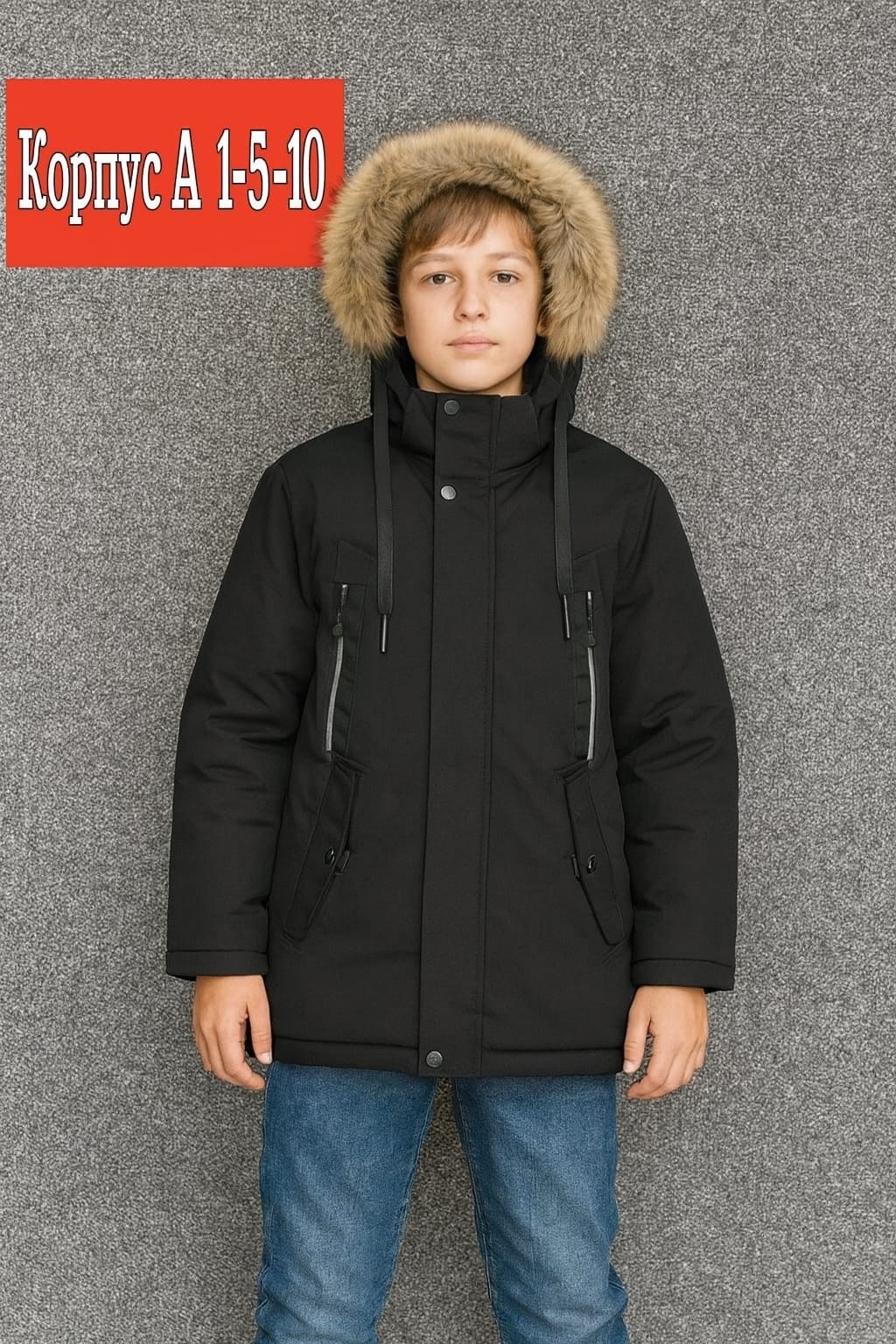 куртка детская yoot 6681 темно-синий,куртка зимняя для мальчика,куртка для мальчика,зимняя куртка для подростка,куртка подростковая