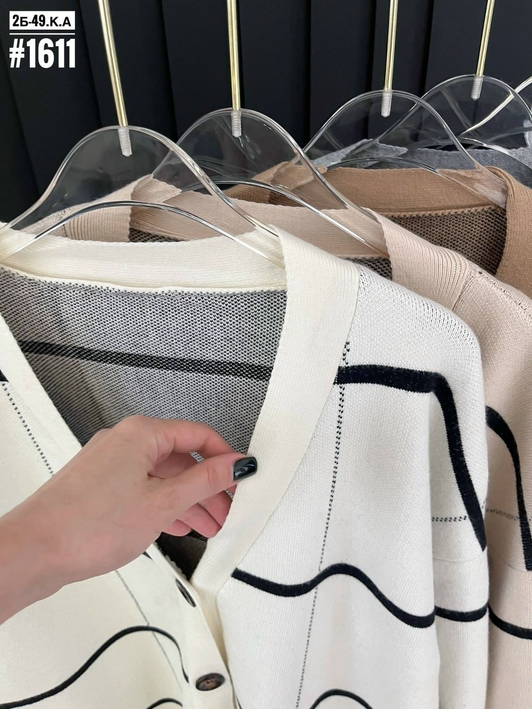 кардиган,кофта кардиган,кардиган вязаное,кардиган женский,модели кардиган