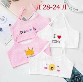 Нижнее белье