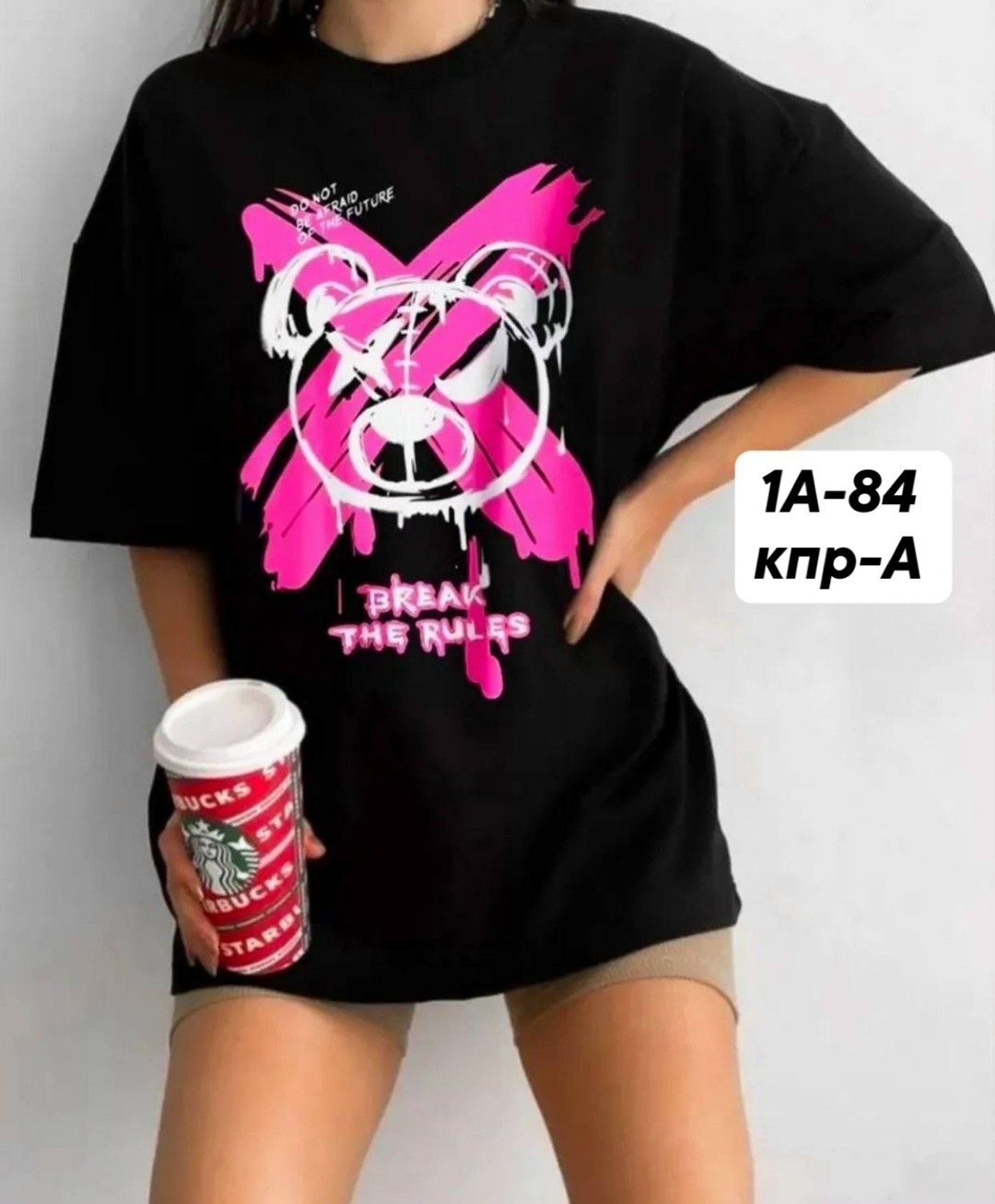 футболка оверсайз,белая футболка оверсайз,футболка женская оверсайз,футболка женская оверсайз с принтом,футболка женская