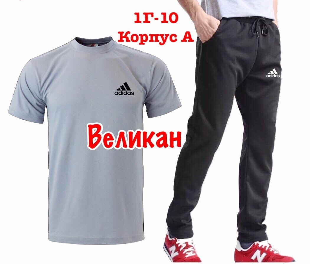 костюм спортивный мужской,костюм спортивный мужской nike,спортивные костюм,спортивный костюм мужской спортивный костюм,костюм для мужчин