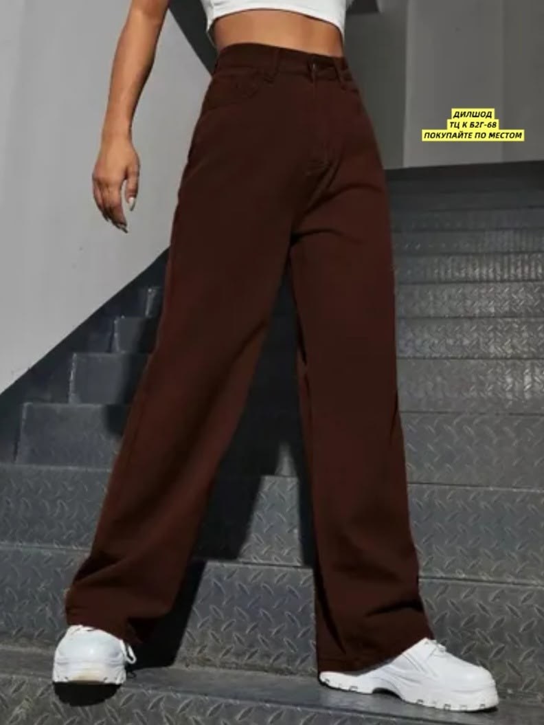 брюки модные,широкие брюки,свободные брюки,штаны коричневые