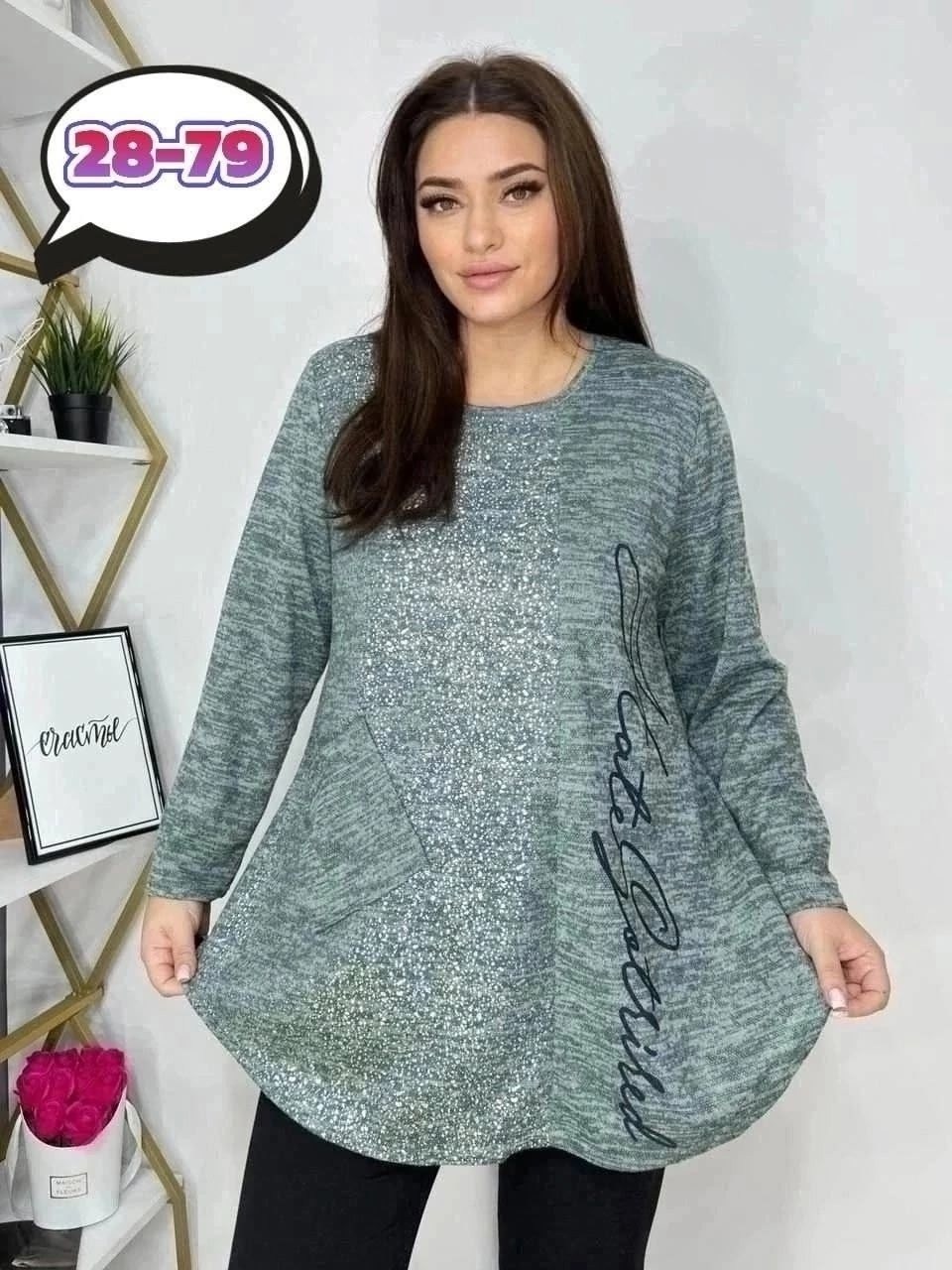 кофта женская,стильная кофта,туника женская,кофта туника,кофта туника больших размеров