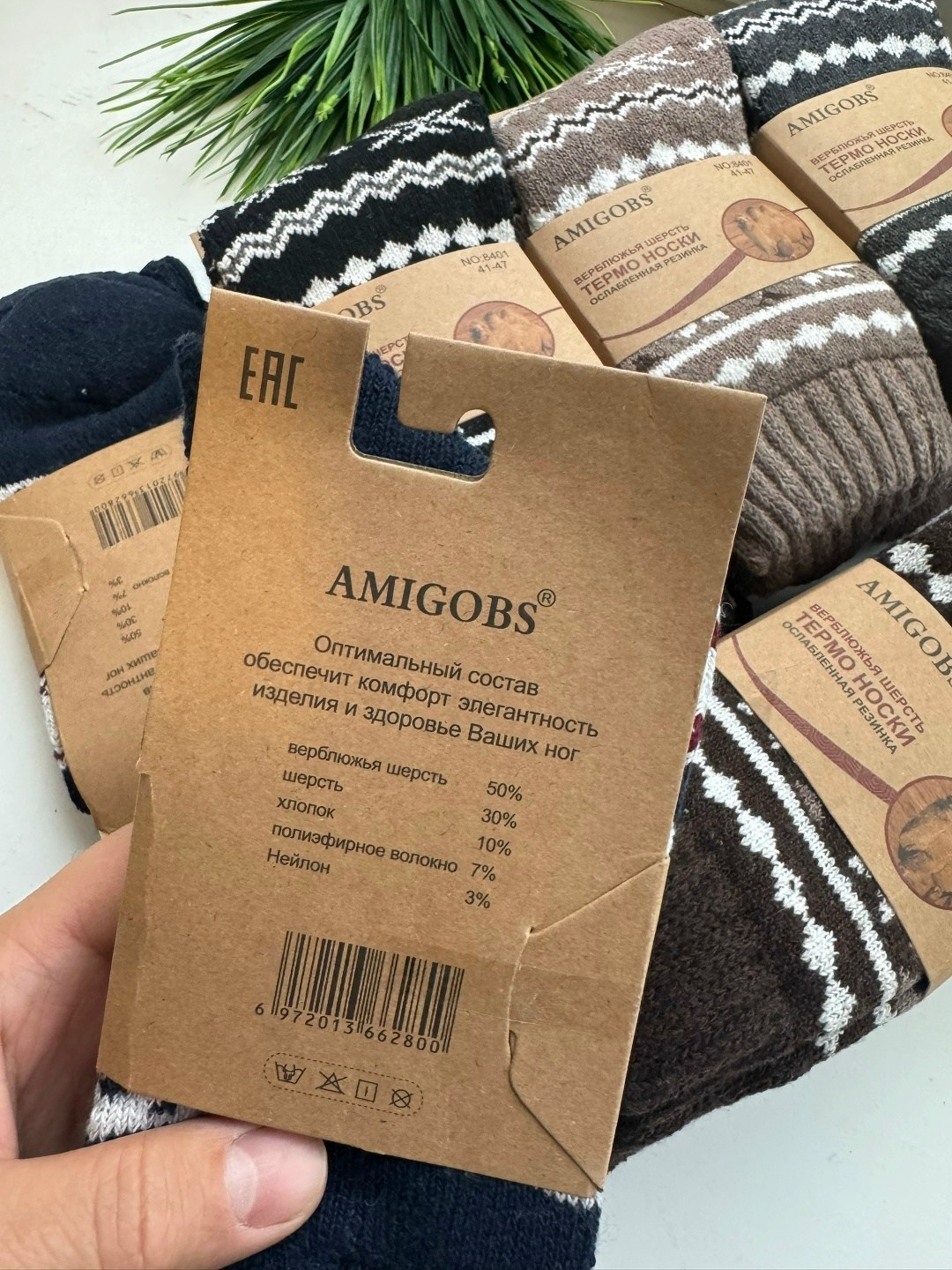 тёплые носки,носки зимние теплые,мужские теплые носки,носки повседневные,носки шерстяные мужские