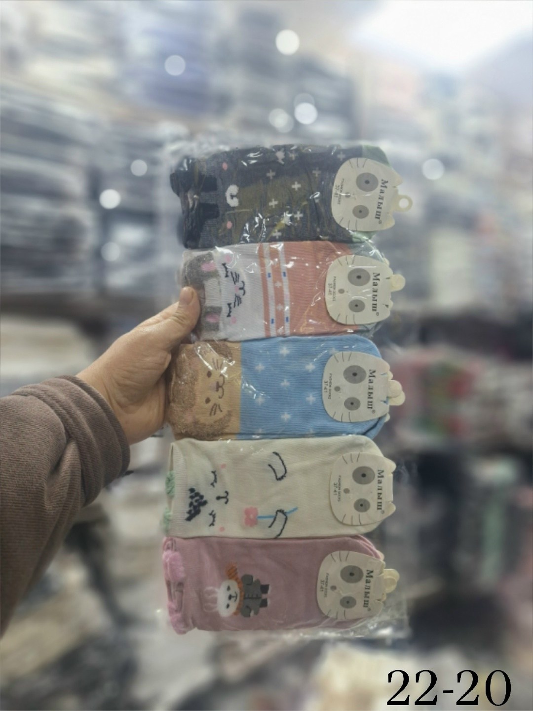 носки женские,носки женские хлопковые,носки детские с,носки хлопковые,набор носки детские