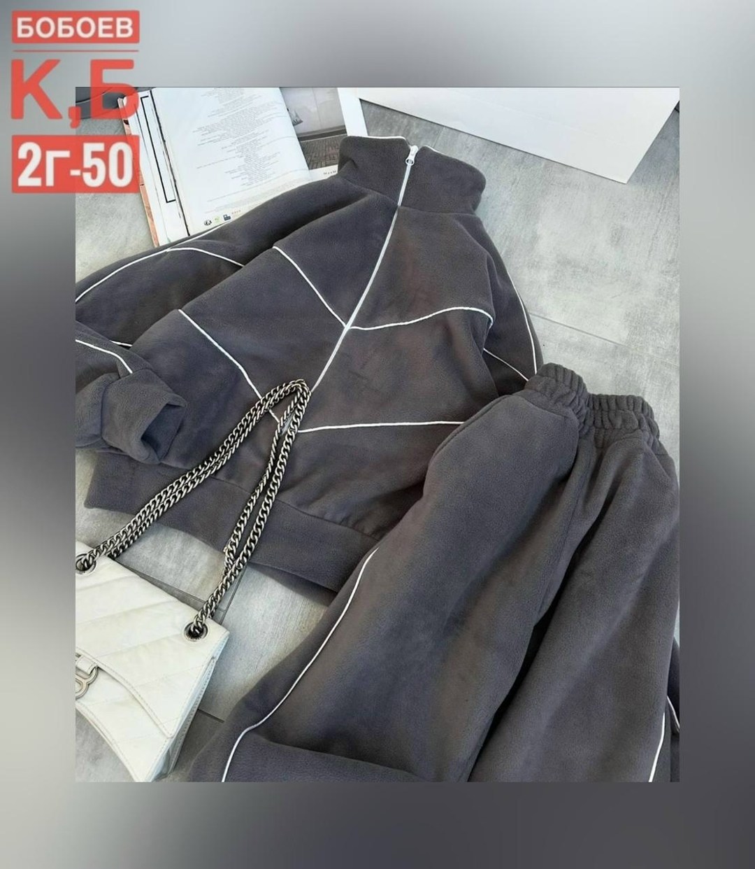 флисовая кофта,костюм женский на флисе,повседневная куртка,cпортивный костюм женский на флисе,тёплый костюм из флиса