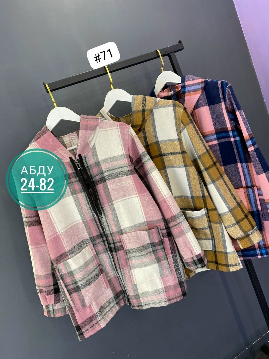 женская кофта,кофта кардиган,кардиган,рубашка клетку с капюшоном,женская куртка