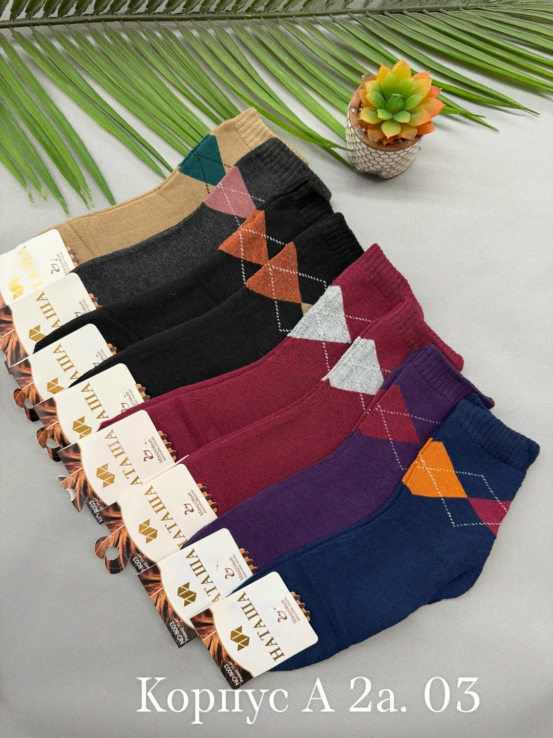 женские носки,носки набор,носки женские 12 пар,носки,носки термо женские