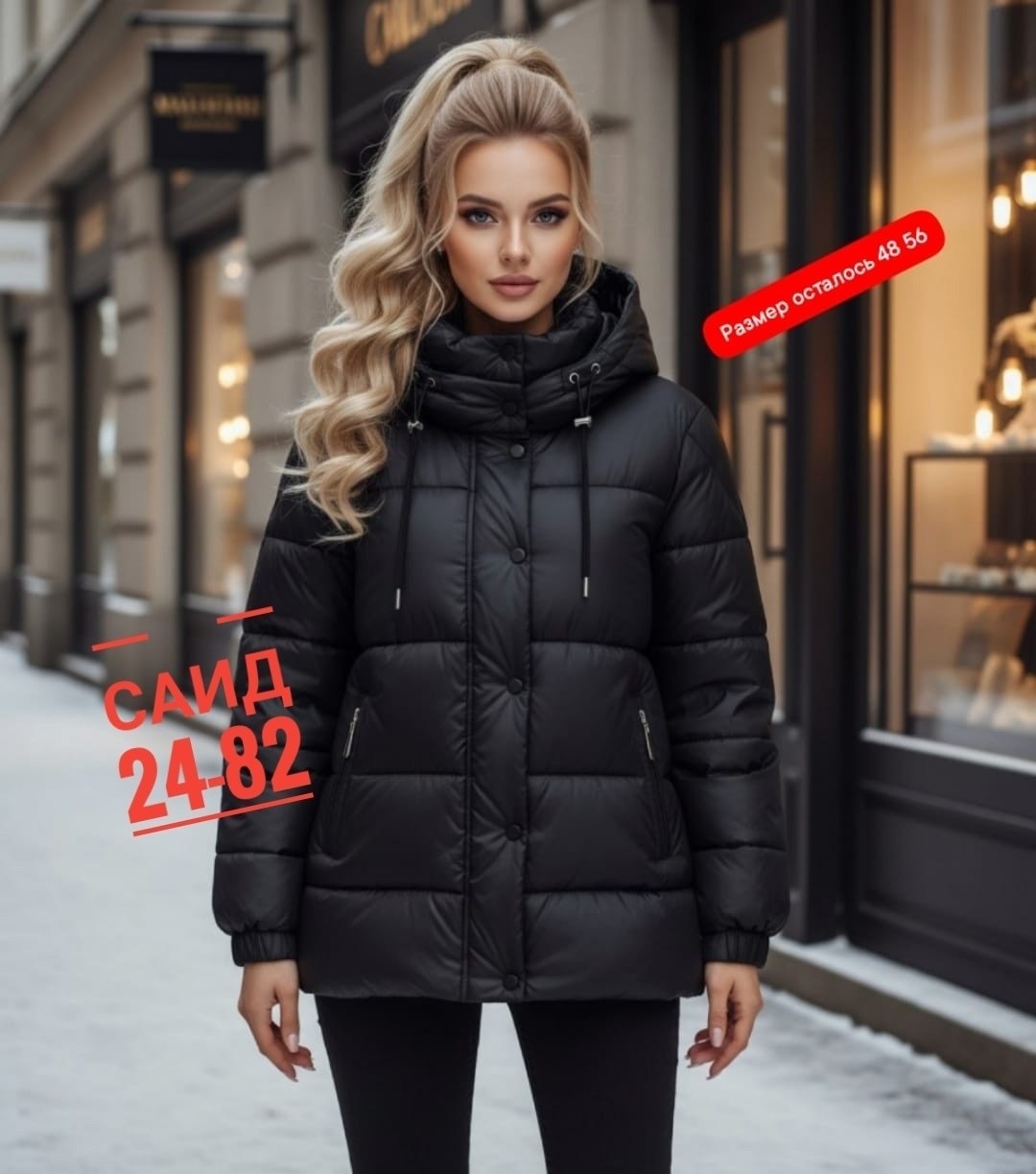 куртка женская,женская демисезонная куртка,куртка,демисезонная куртка,куртка женская фиолетовая