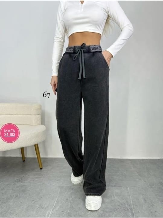 женские брюки,брюки штаны женские свободные палаццо,брюки палаццо,брюки джинсы,брюки штаны