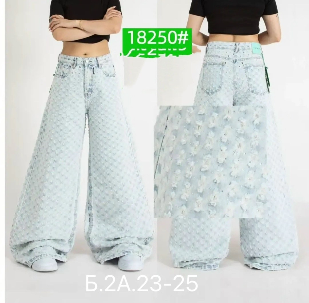 женские широкие джинсы,широкие джинсы,джинсы брюки,джинсы брюки женские,женские повседневные джинсы
