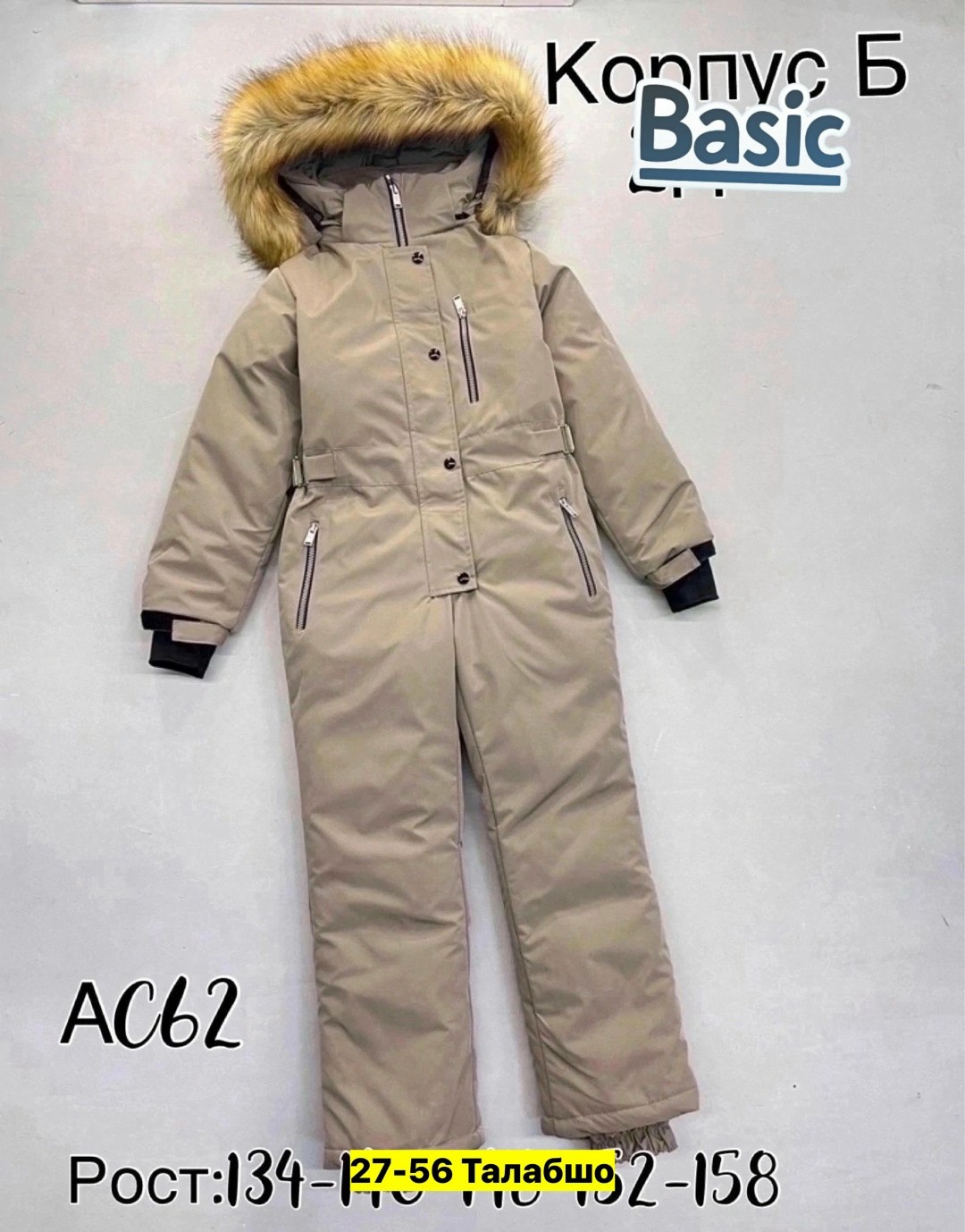 зимний комбинезон для девочки 134-140,розовый комбинезон зимний для девочек подростков до -40c kzd-009-2,зимний комбинезон детский,розовый комбинезон на девочку подростка на зиму до -40c kzd-008-2,зим