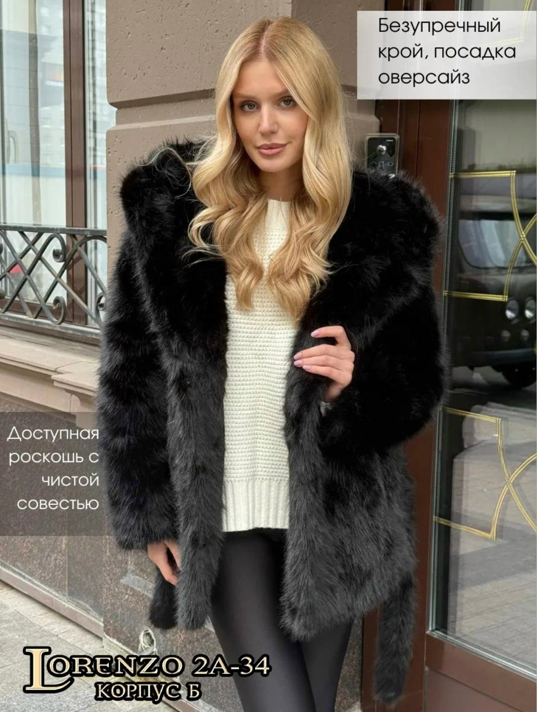 женская шуба,шуба искусственная,шуба,шубка,шуба с капюшоном