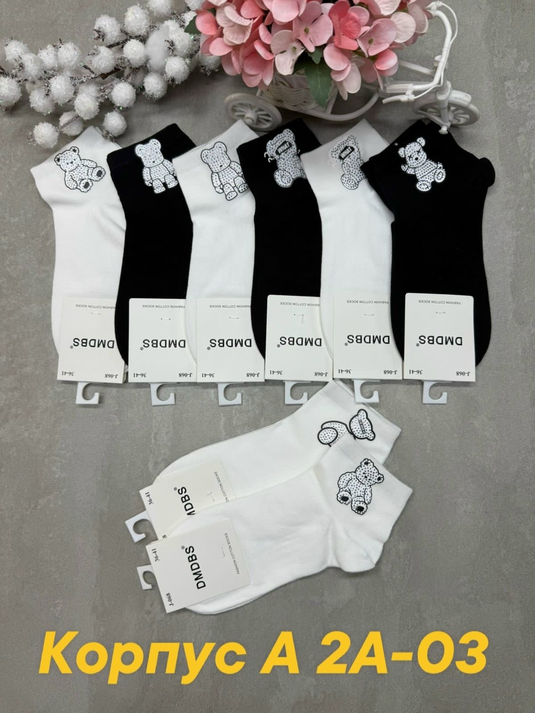 носки женские,носки женские 10 пар,комплект носки женские,носки женские turkan,носки укороченные