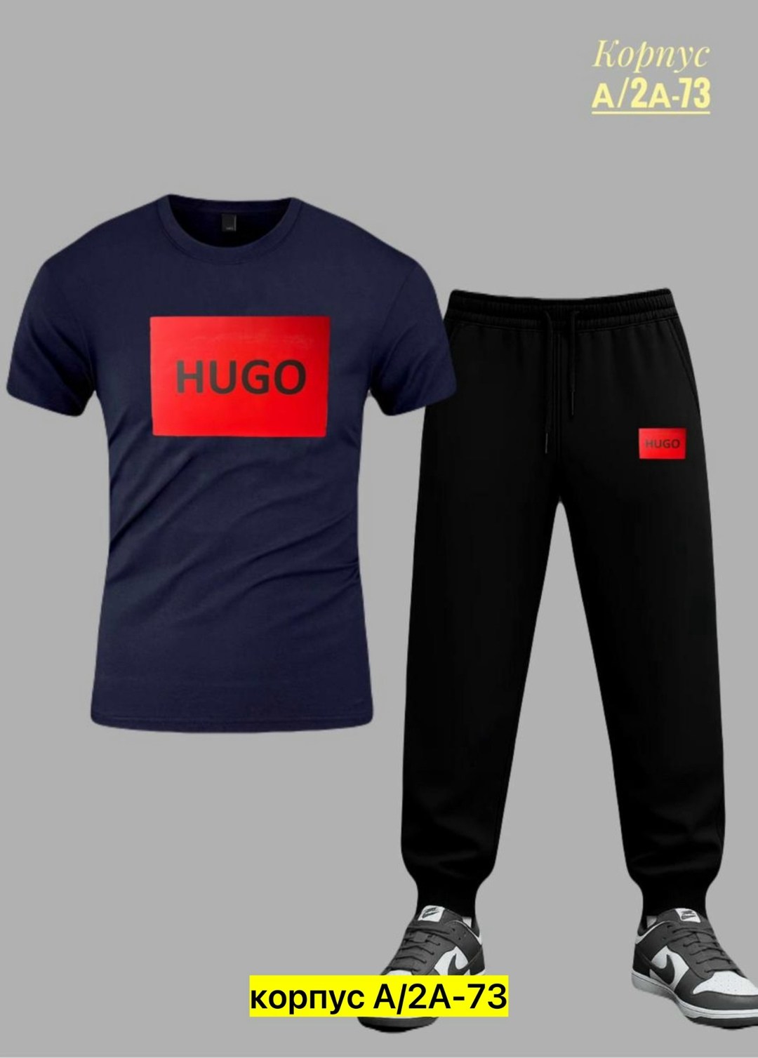 мужские футболки hugo boss,костюм для мужчин,костюм,мужские спортивные костюмы,футболка мужская hugo