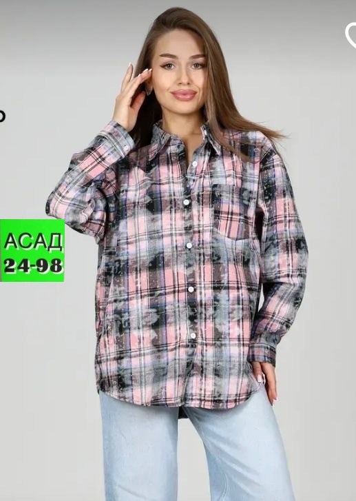 рубашка в клетку женская оверсайз,рубашка теплая оверсайз в клетку betrendy wear,рубашка в клетку,рубашка в клетку оверсайз,рубашка в клетку женская