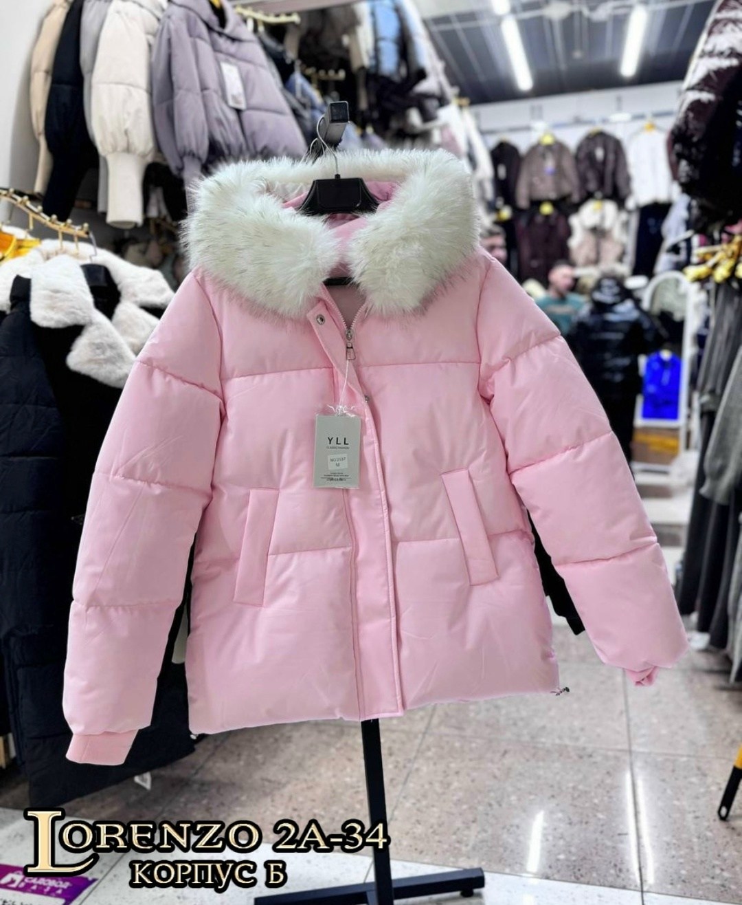 зимняя куртка женская,куртка зимняя,куртка пуховик,женская куртка,куртка