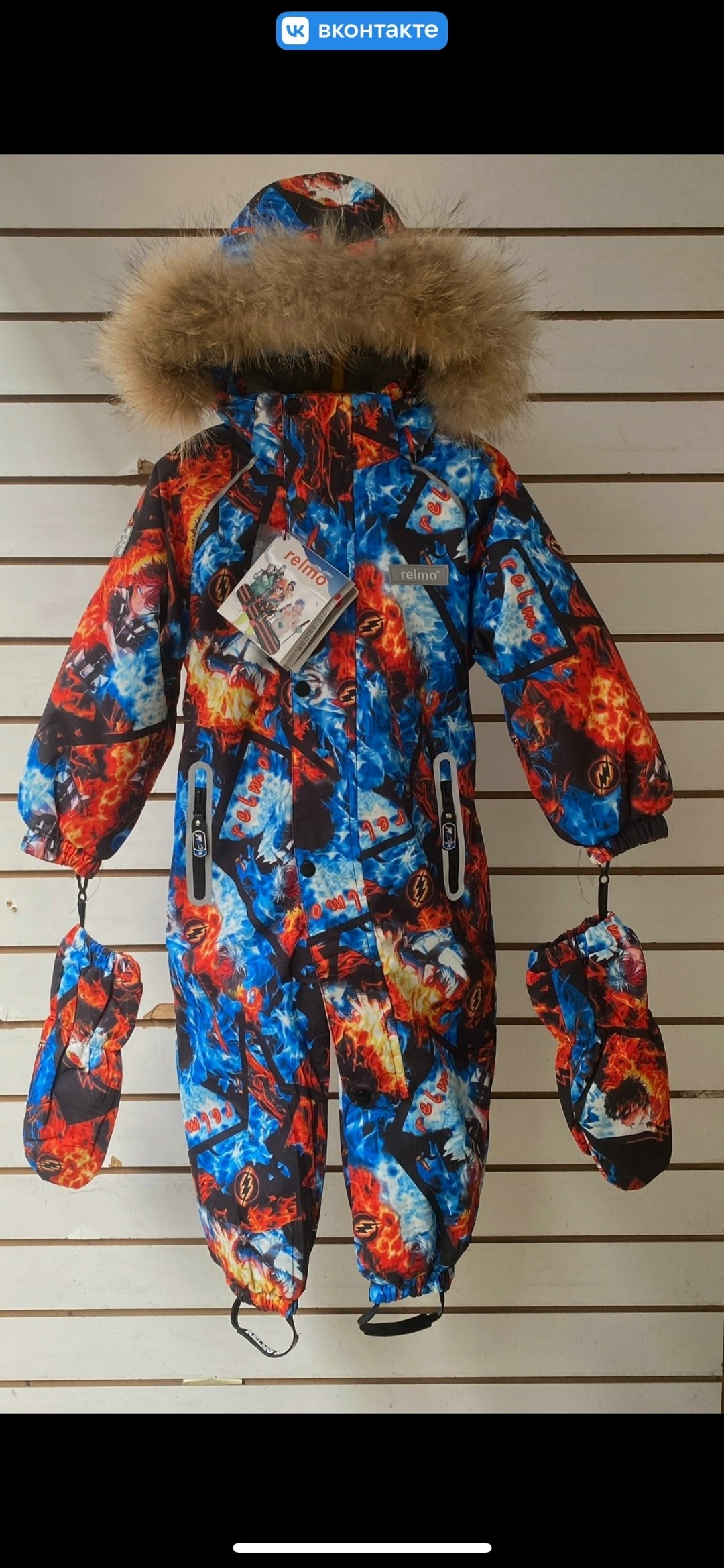 комбинезон зимний tomas,stylish amadeo комбинезон зимний,комбинезон утепленный stylish amadeo,зимний комбинезон,детский зимний комбинезон