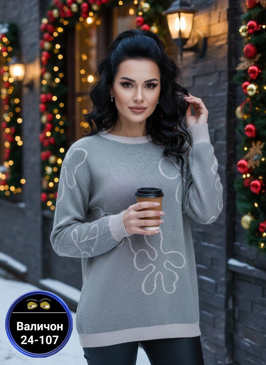 кофта женская,джемпера женские,женская теплая кофта,свитер,свитера женские