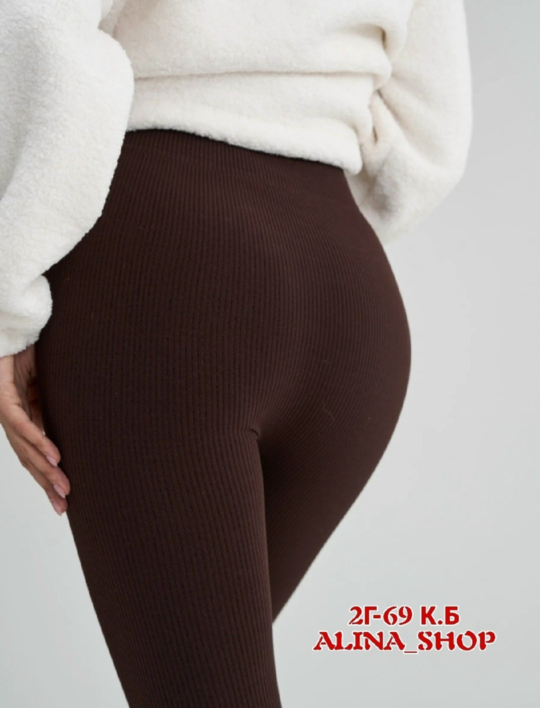 женские легинсы,женские леггинсы,оверсайз свитшот,свитшот модный,леггинсы теплая зимние