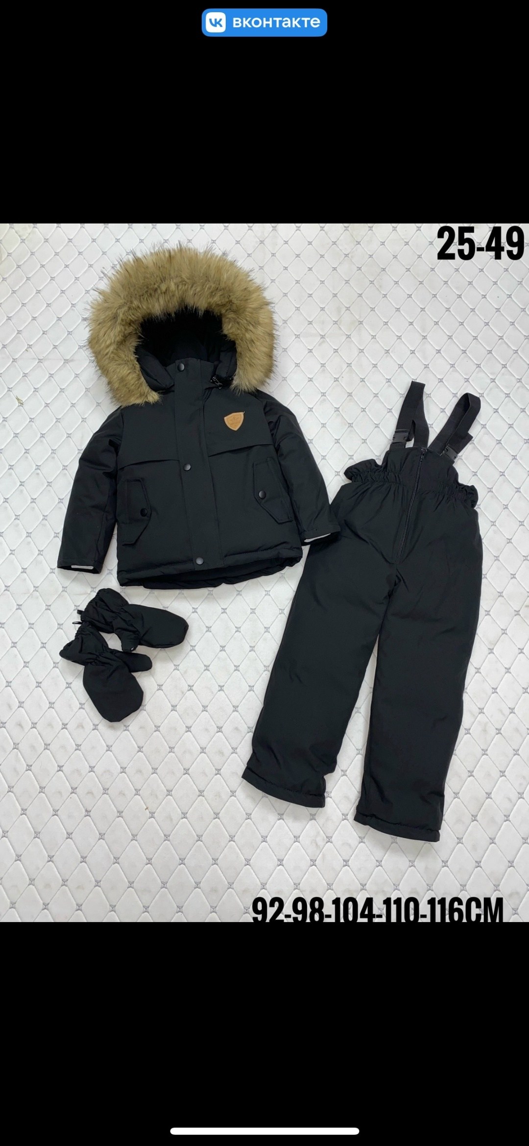 костюм зимний детский,детский пуховик,костюм зимний,костюм зимний для мальчик,пуховик для мальчика