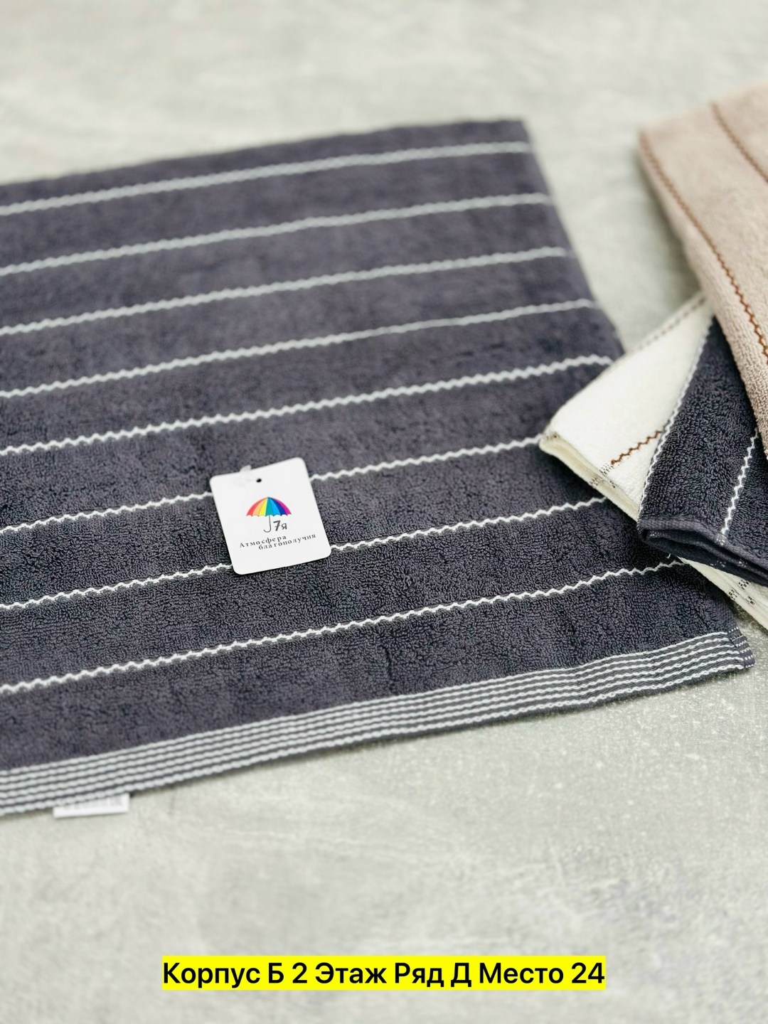 полотенца махровая,полотенца для рук,полотенец,мужские шарфы,хлопковое полотенце