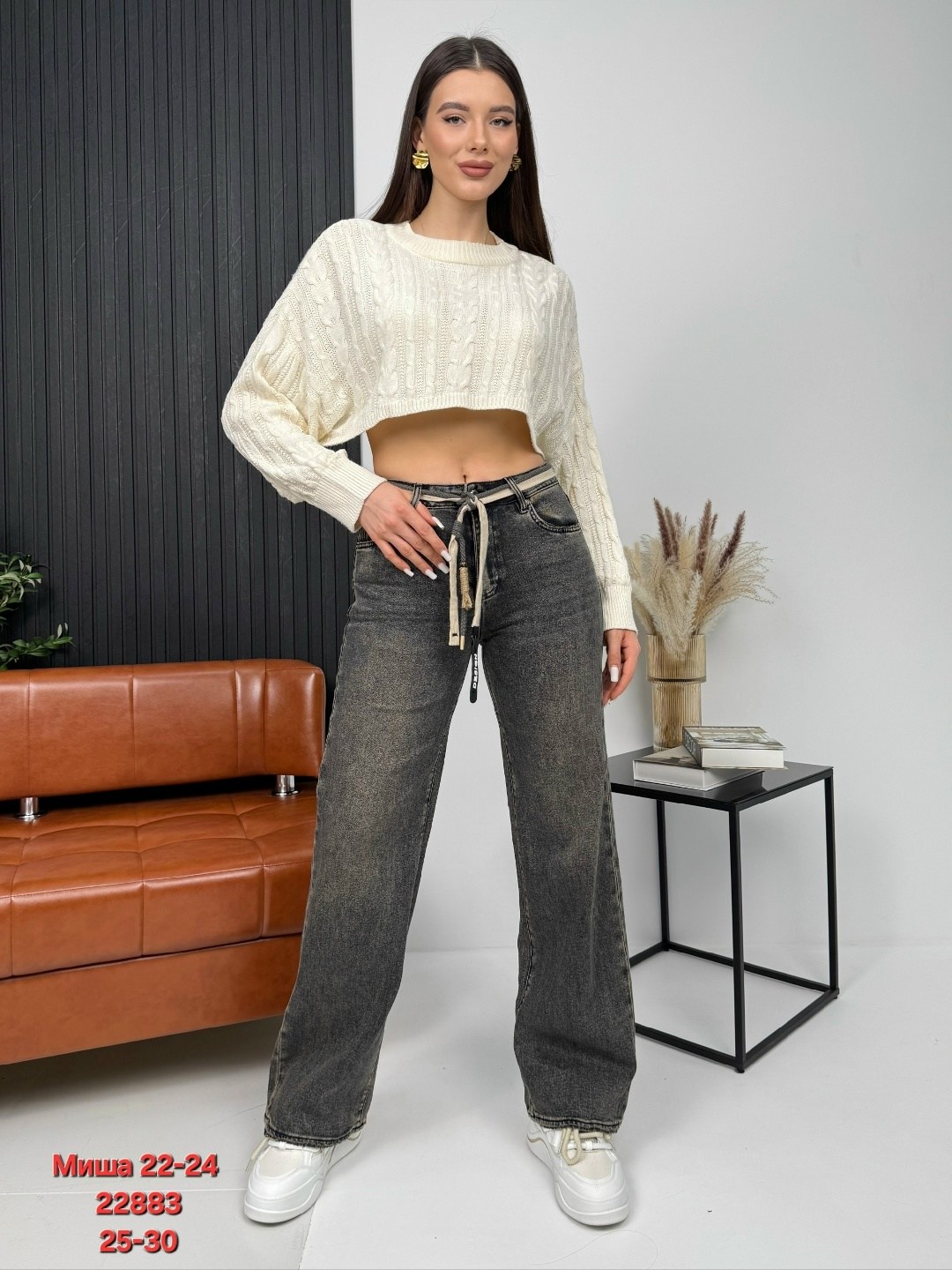 женские джинсы,джинсы широкие,джинсы женские прямые,джинсы,широкие джинсы женские