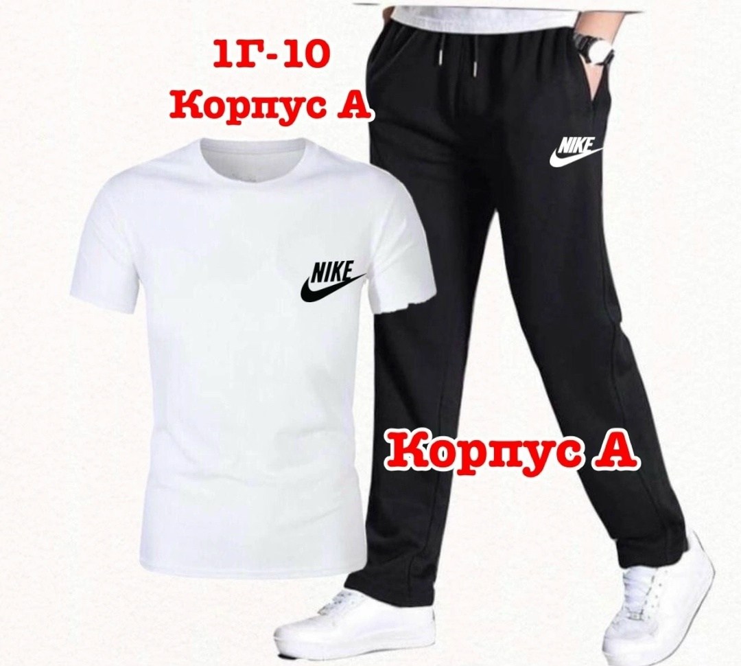 костюм спортивный мужской,костюм спортивный мужской nike,спортивные костюм,спортивный костюм мужской спортивный костюм,костюм для мужчин