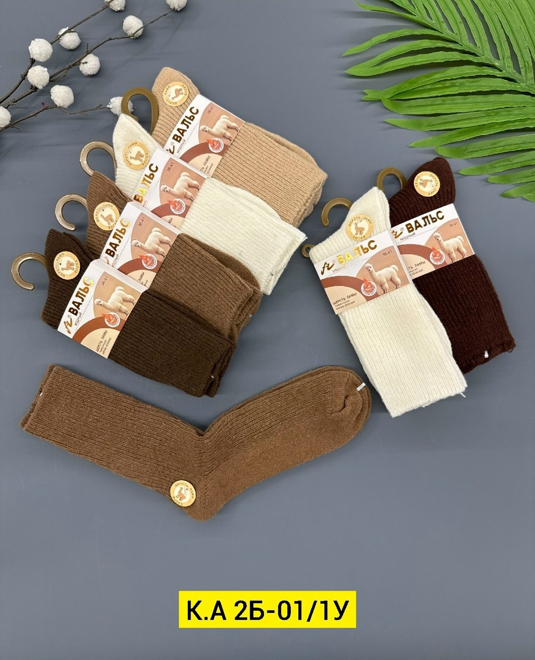 носки женские 10 пар разного цвета,носки женские,носки женские 10 пар,носки женские кашемировые 10 пар,термо носки 10 пар из кашемира