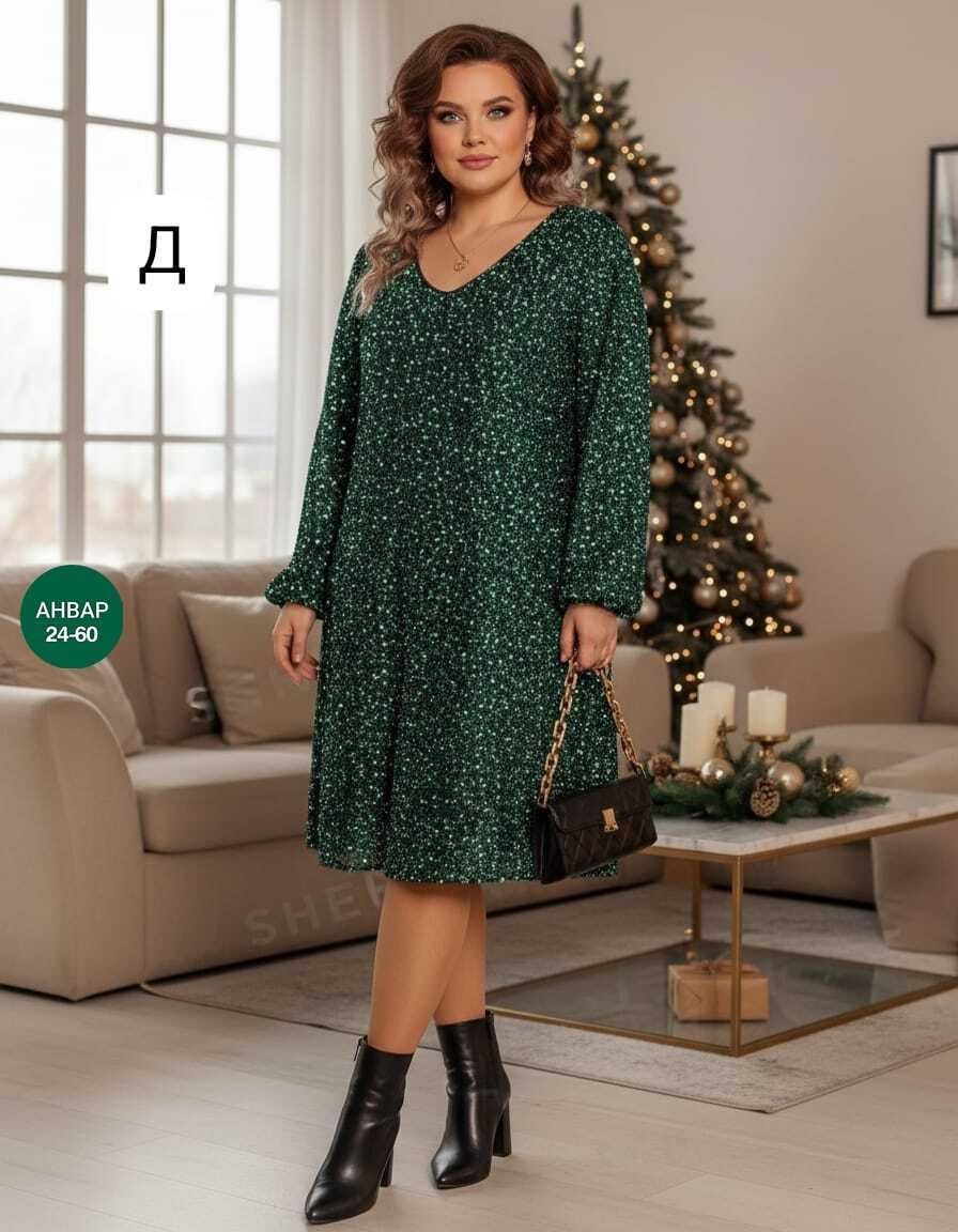 нарядное платье,платье,женское платье,платье женские вечерние,платье распродажа