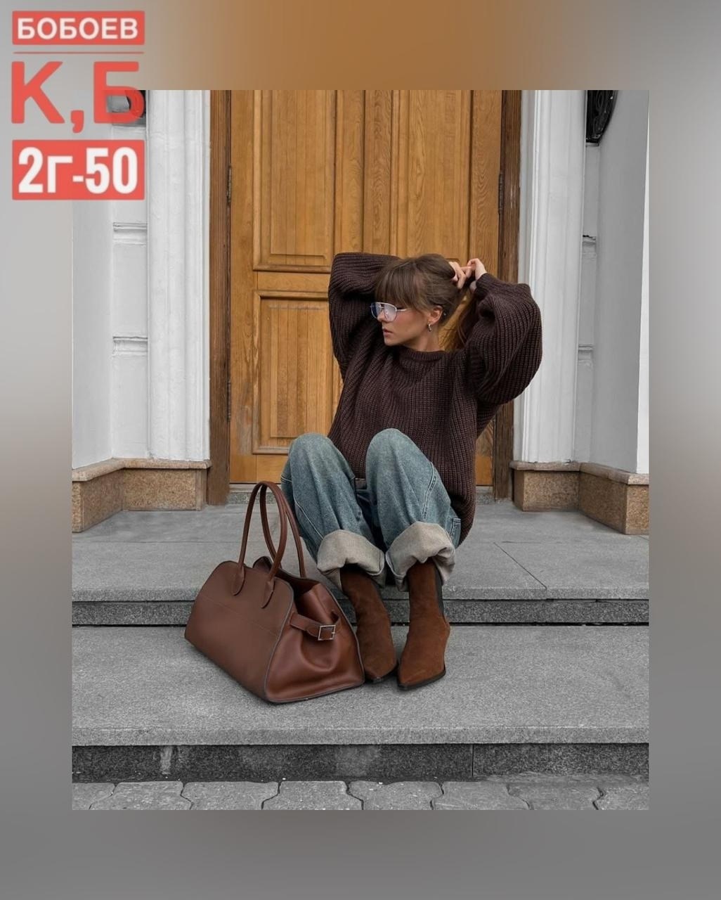 женский вязаный свитер оверсайз,свитер оверсайз теплый удлиненный,стильный вязаный свитер оверсайз,свитер женский оверсайз арт. 11635620,оверсайз свитер