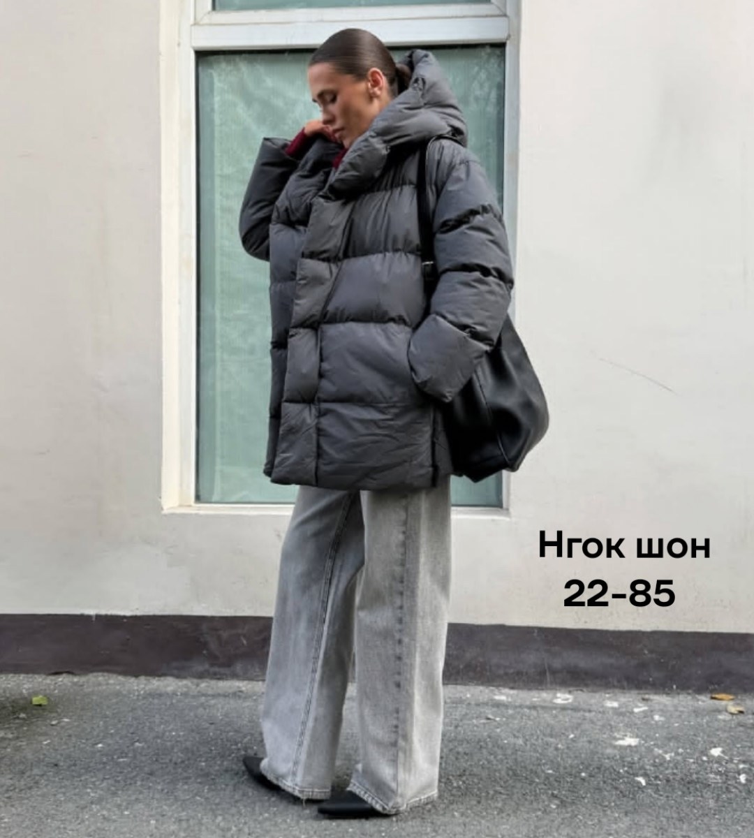 объемный пуховик,зимняя стёганная куртка с капюшоном графитового цвета,пуховик,оверсайз пуховик,пуховик оверсайз куртка зимняя y2k