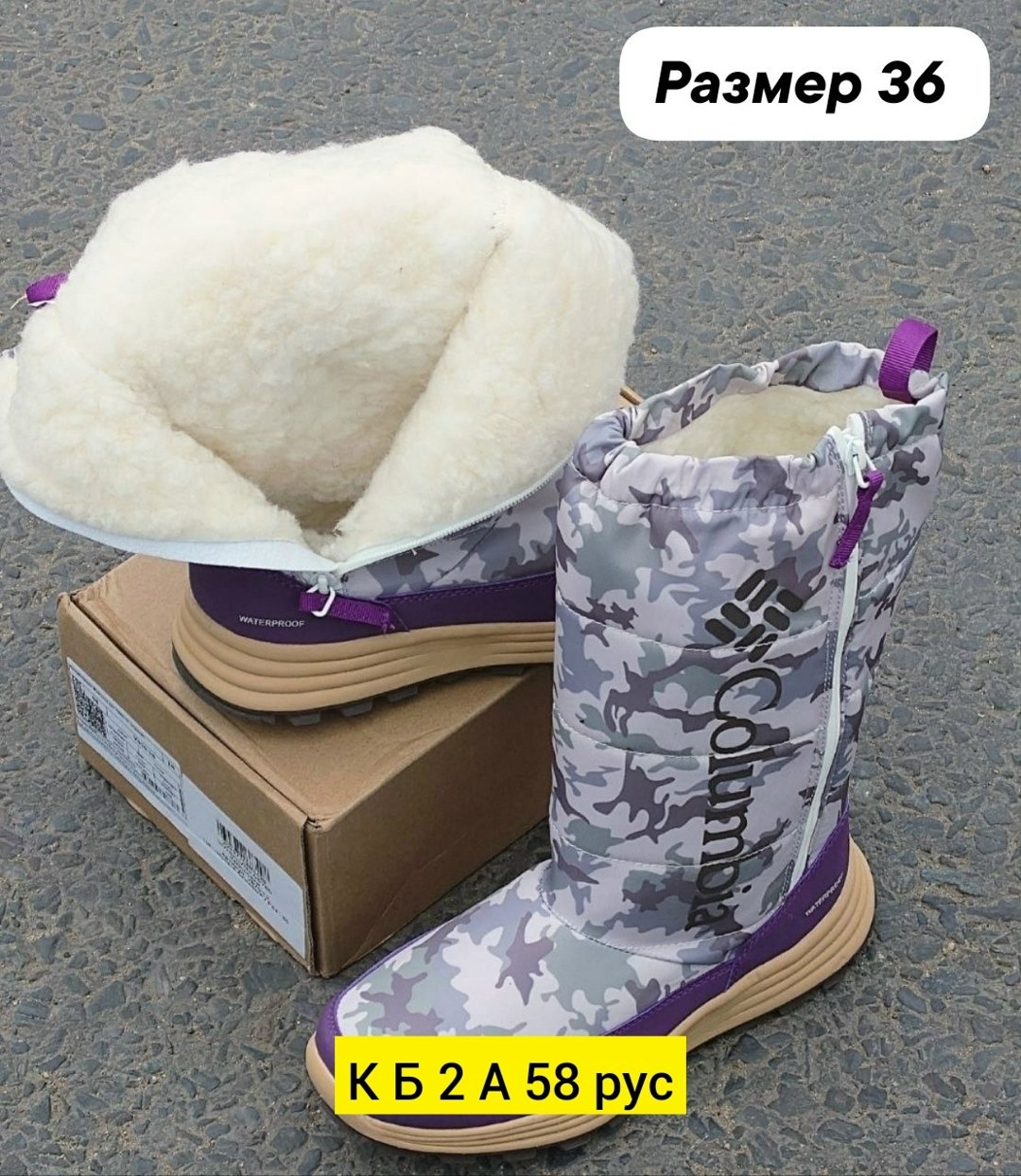 дутики мужские зимние columbia,дутики columbia,сапоги columbia,зимние сапоги columbia,мужские дутики