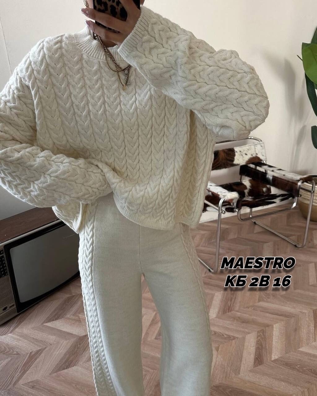 вязаный костюм женский,костюм вязаный оверсайз с брюками,костюм вязаный,костюм кашемировый,вязанный костюм женский