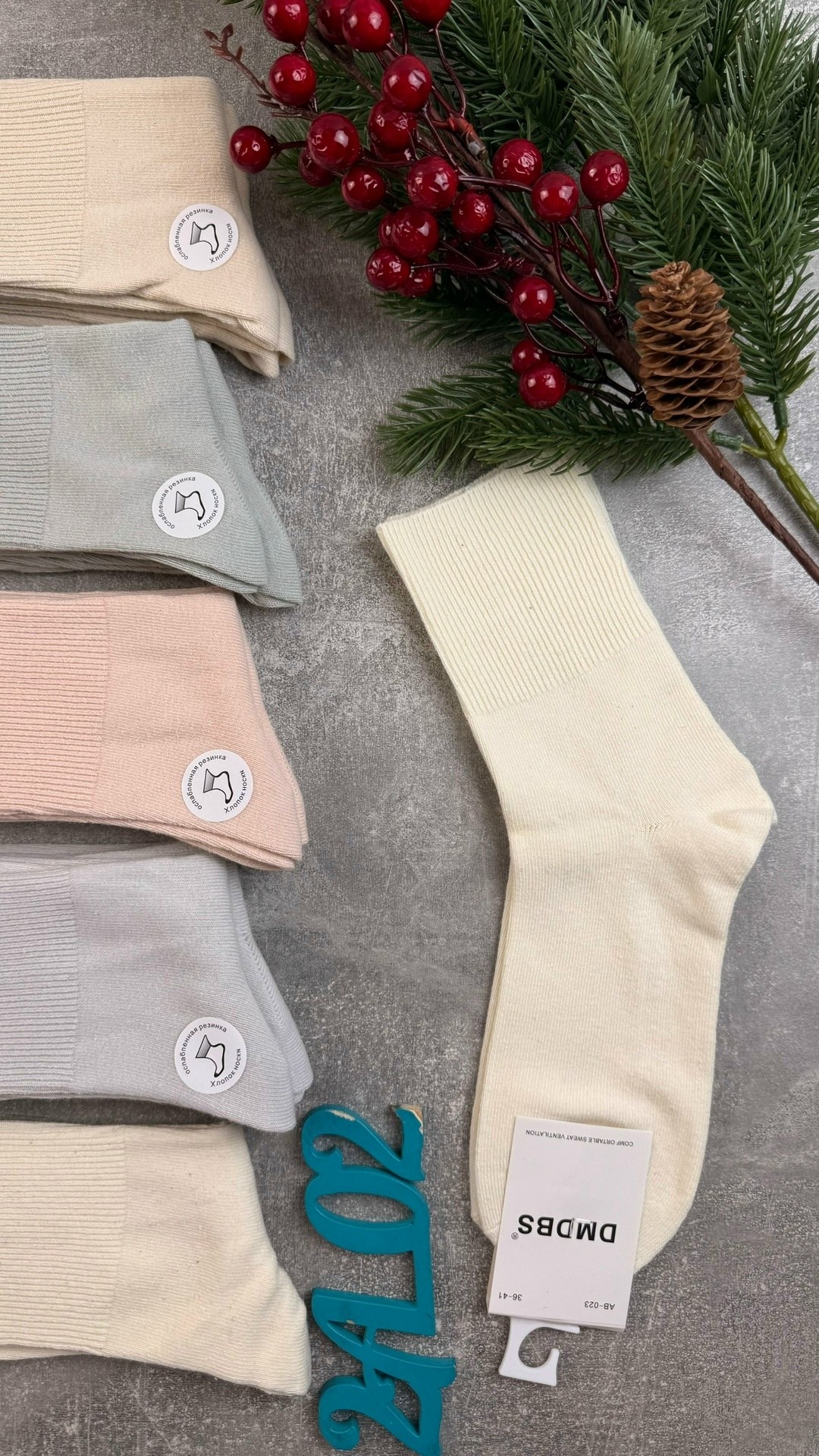 носки женские,хлопковые носки,носки комплект,носки бежевые,носки женские теплые кашемировые набор 5 пар