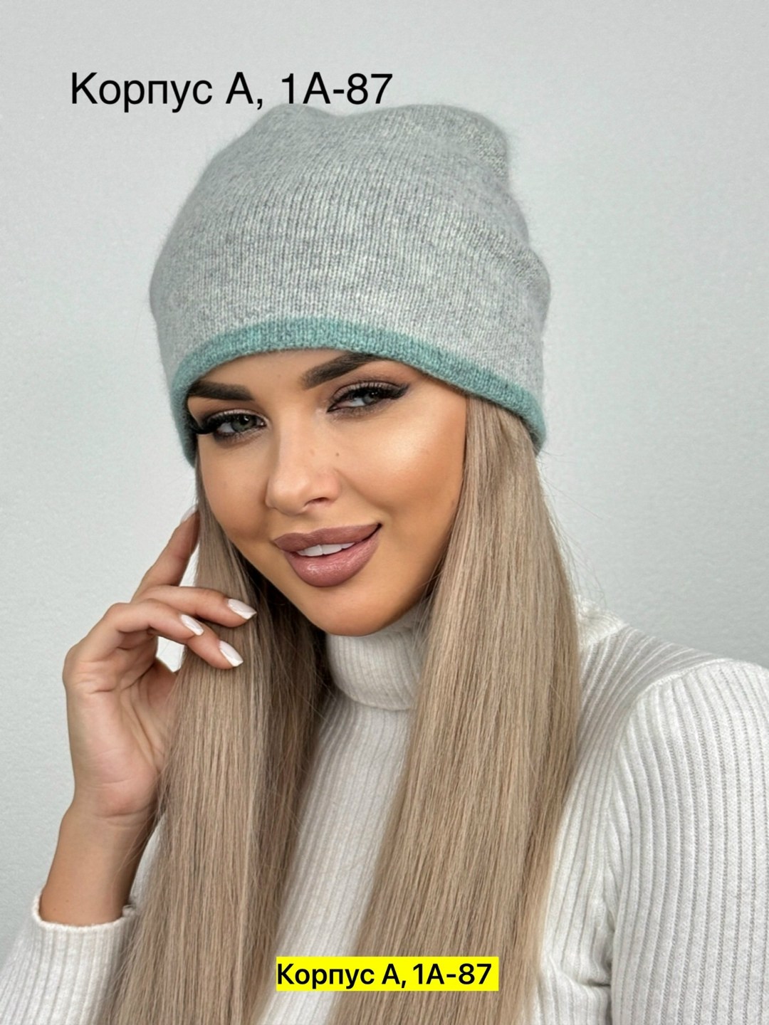 шапка женская,шапка женская бини,шапка для женщин,шапка бини,шапки комплект женская