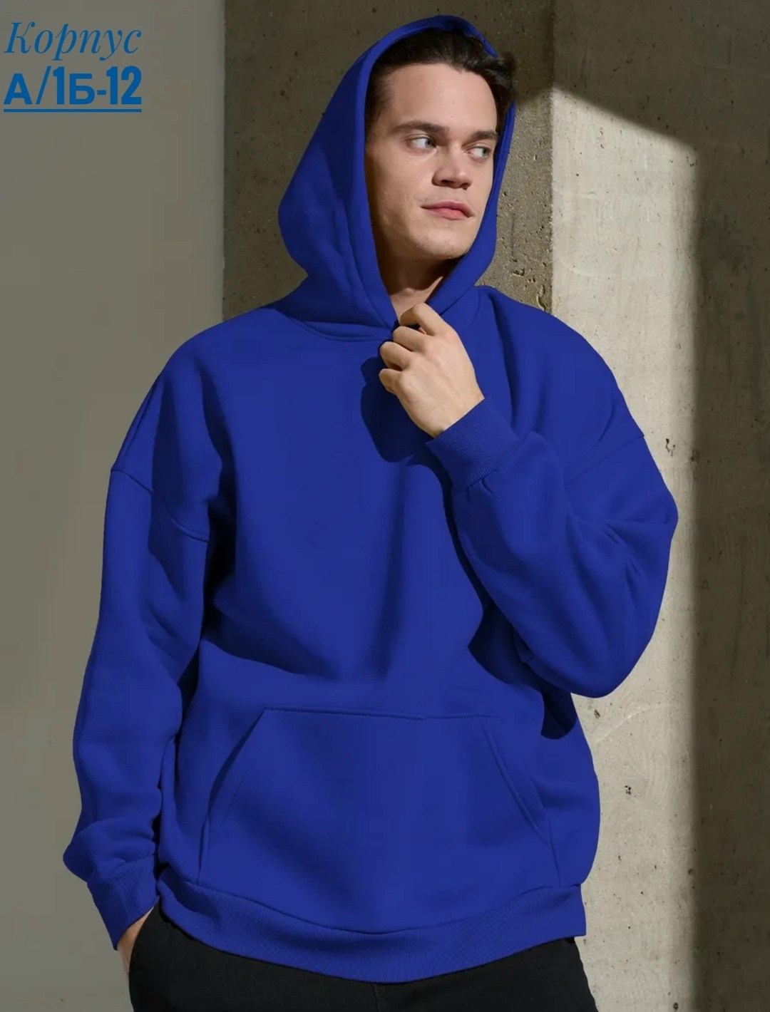худи оверсайз теплая с капюшоном с начесом,теплое худи оверсайз,худи оверсайз теплая с капюшоном с начесом comqlo,толстовка оверсайз,худи мужское оверсайз с капюшоном толстовка