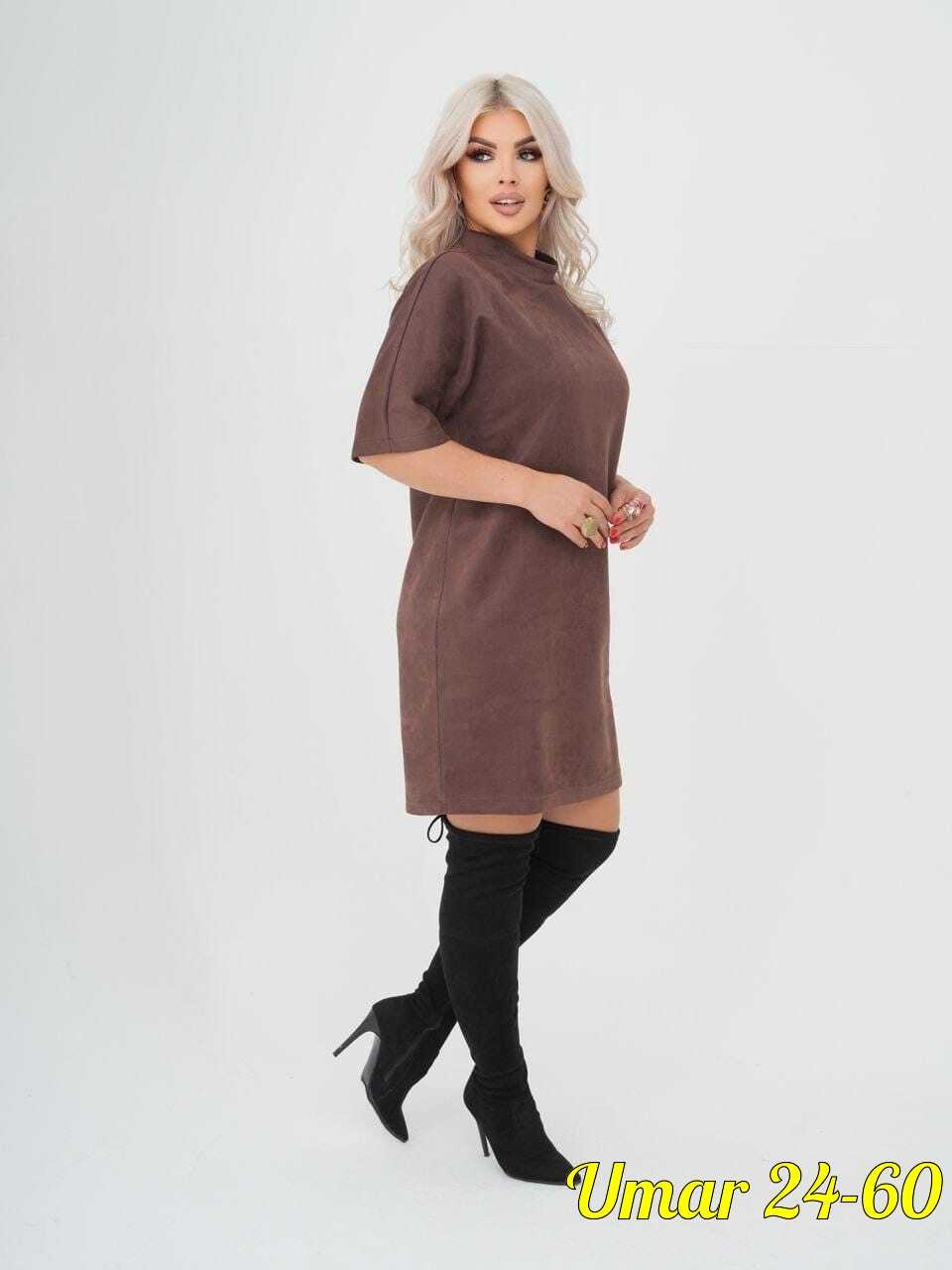 платье из замши,платье женская,платье из замши для полных,платье из искусственной замши, платье